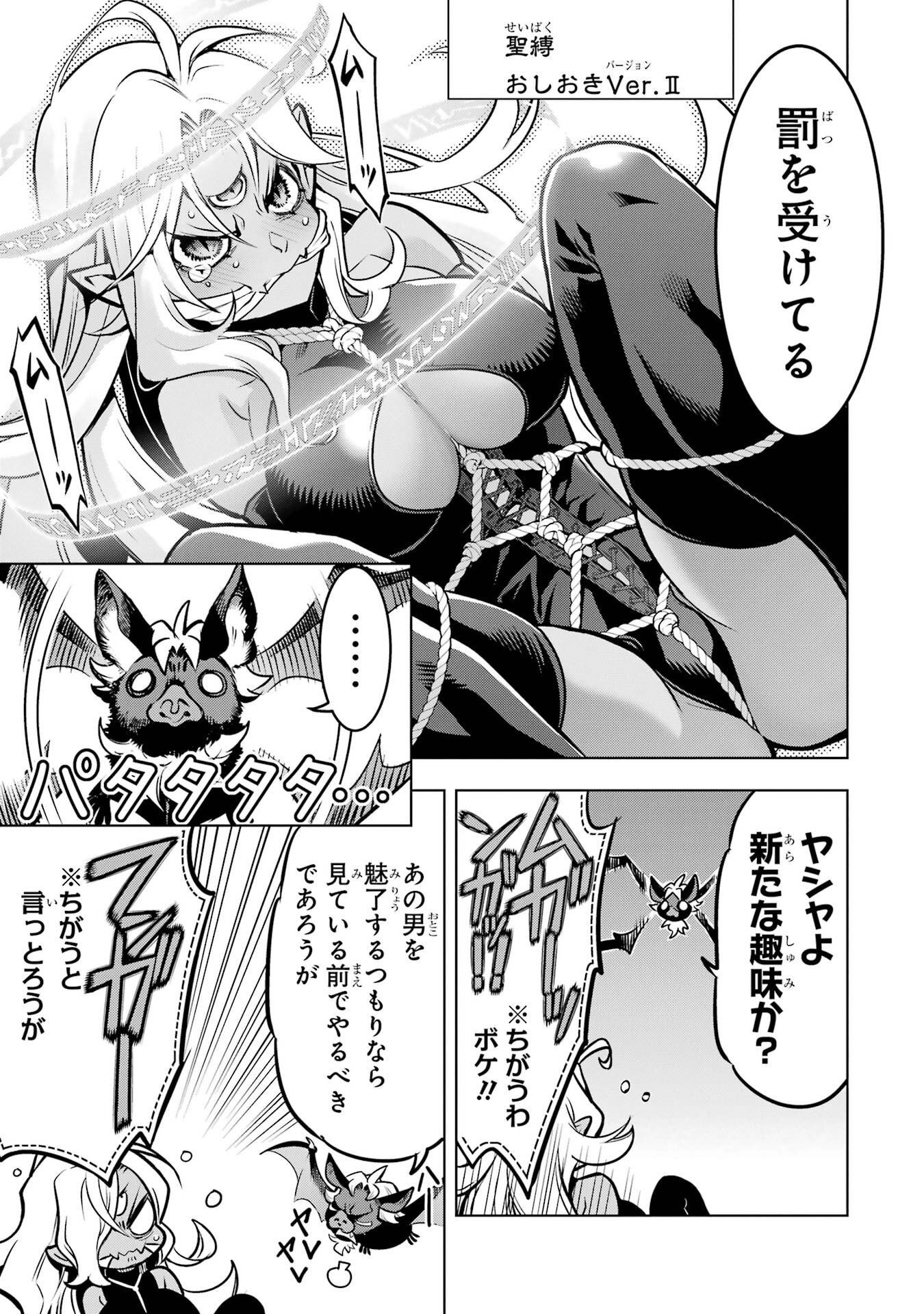 ここは俺に任せて先に行けと言ってから10年がたったら伝説になっていた Chap 56 - Next Chap 57