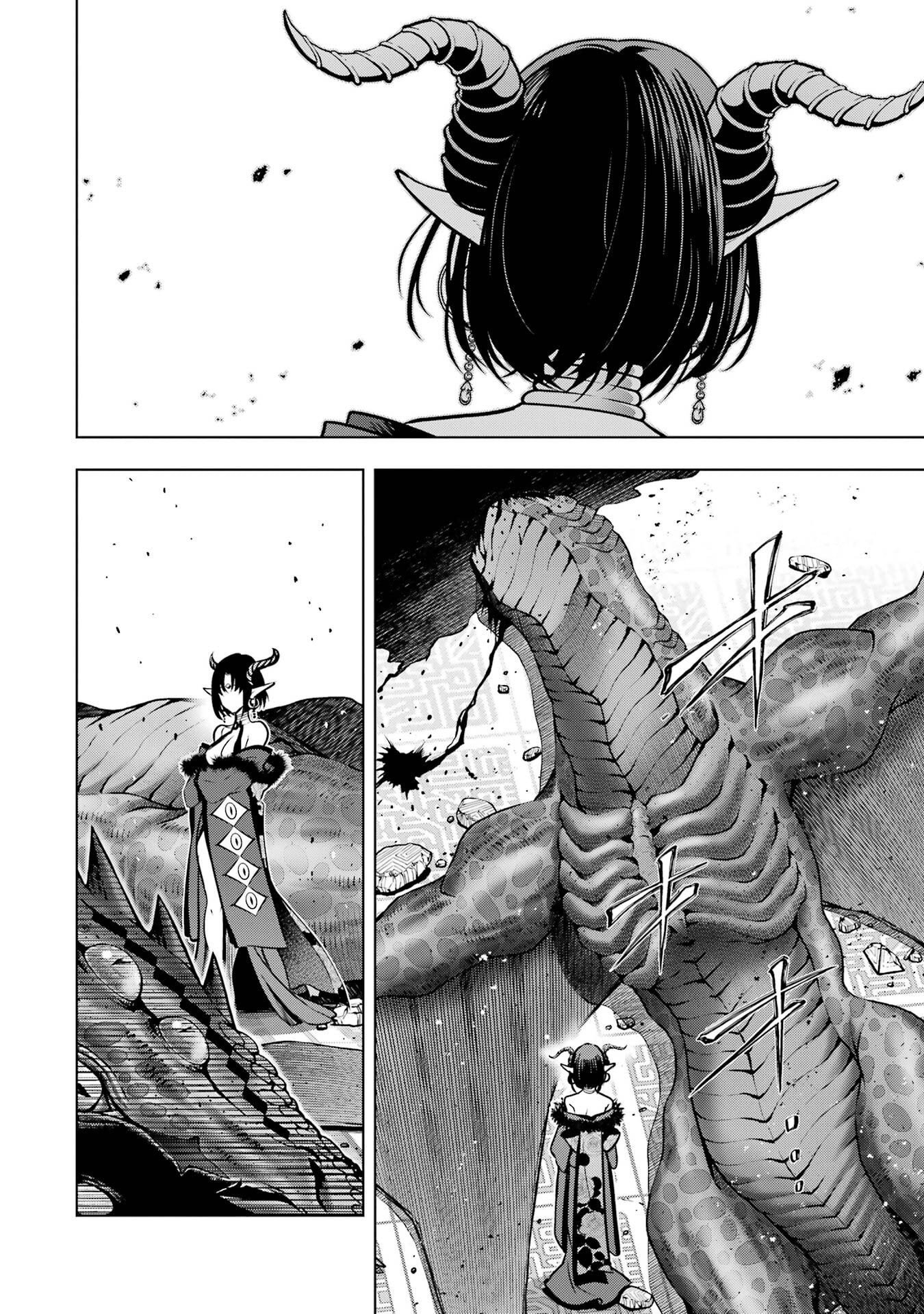 ここは俺に任せて先に行けと言ってから10年がたったら伝説になっていた Chap 56 - Next Chap 57