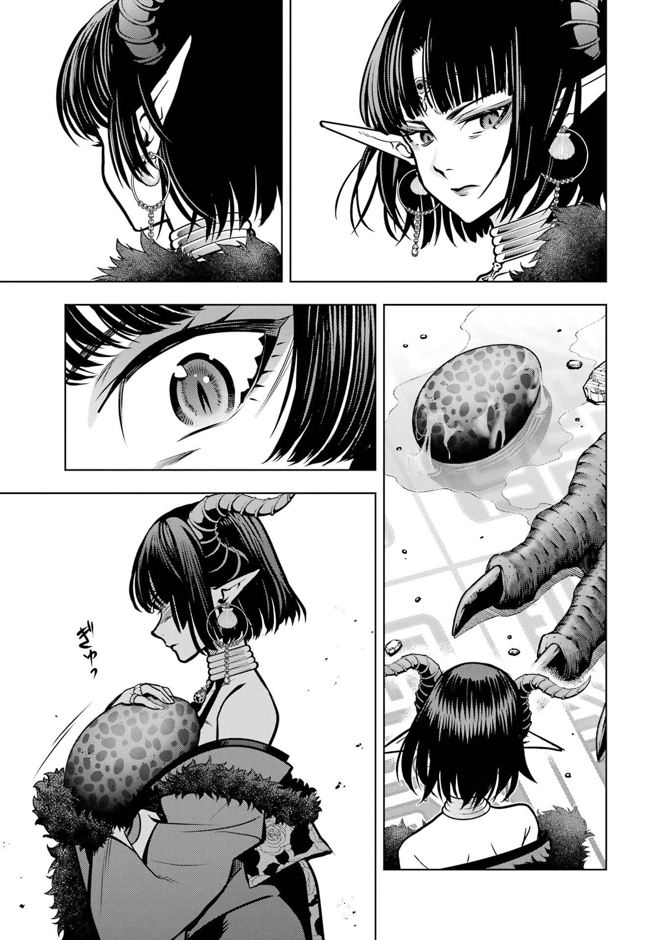 ここは俺に任せて先に行けと言ってから10年がたったら伝説になっていた Chap 56 - Next Chap 57