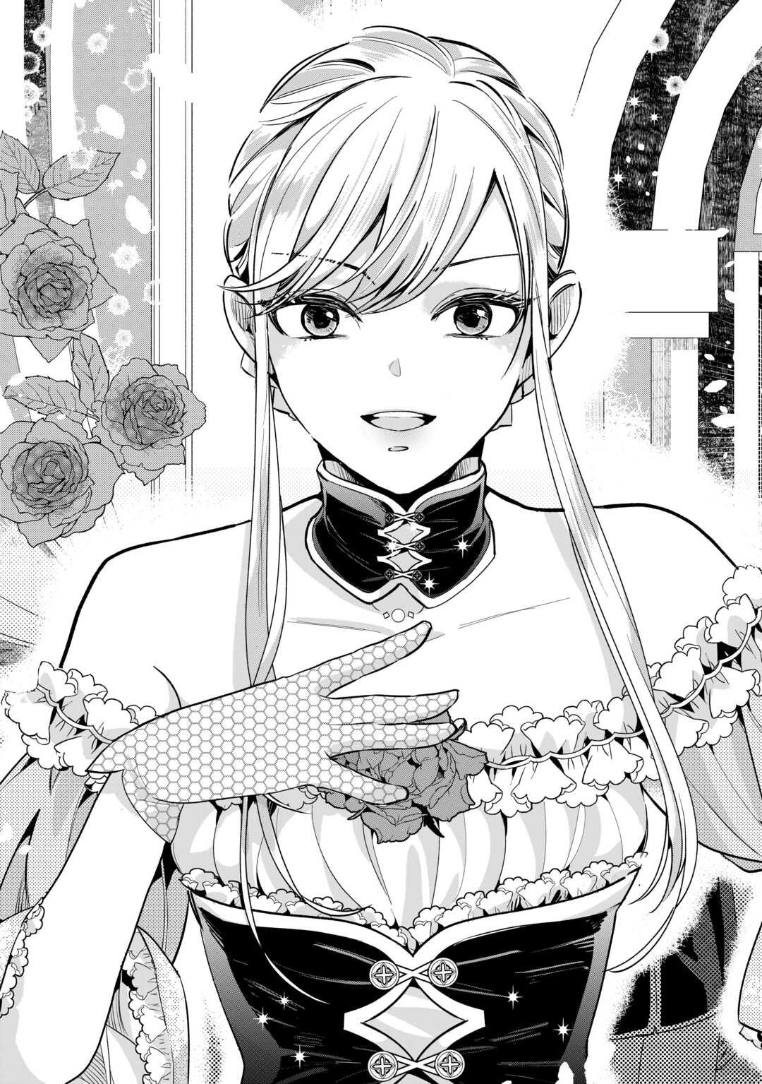 Koko wa Watashi no Teidesu. Sorosoro Dete Itte Kuremasu? - Chapter 15 - Page 19