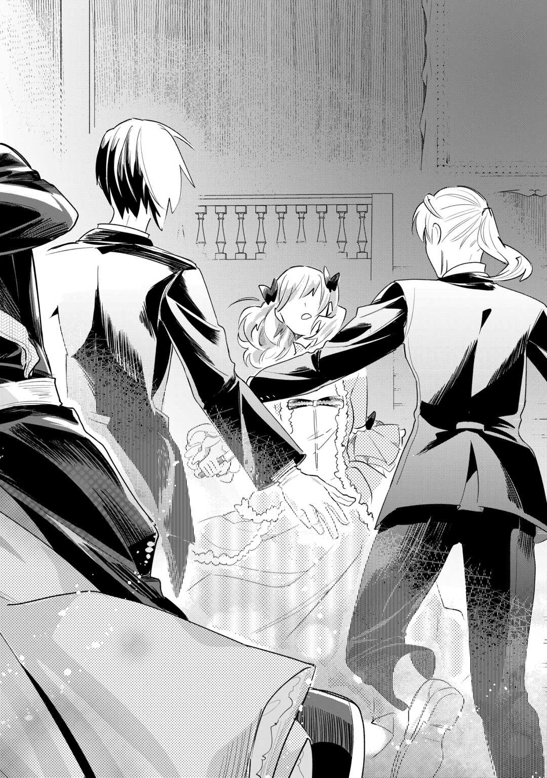 Koko wa Watashi no Teidesu. Sorosoro Dete Itte Kuremasu? - Chapter 17 - Page 14