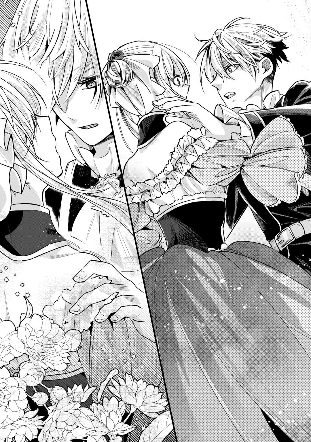 Koko wa Watashi no Teidesu. Sorosoro Dete Itte Kuremasu? - Chapter 17 - Page 15