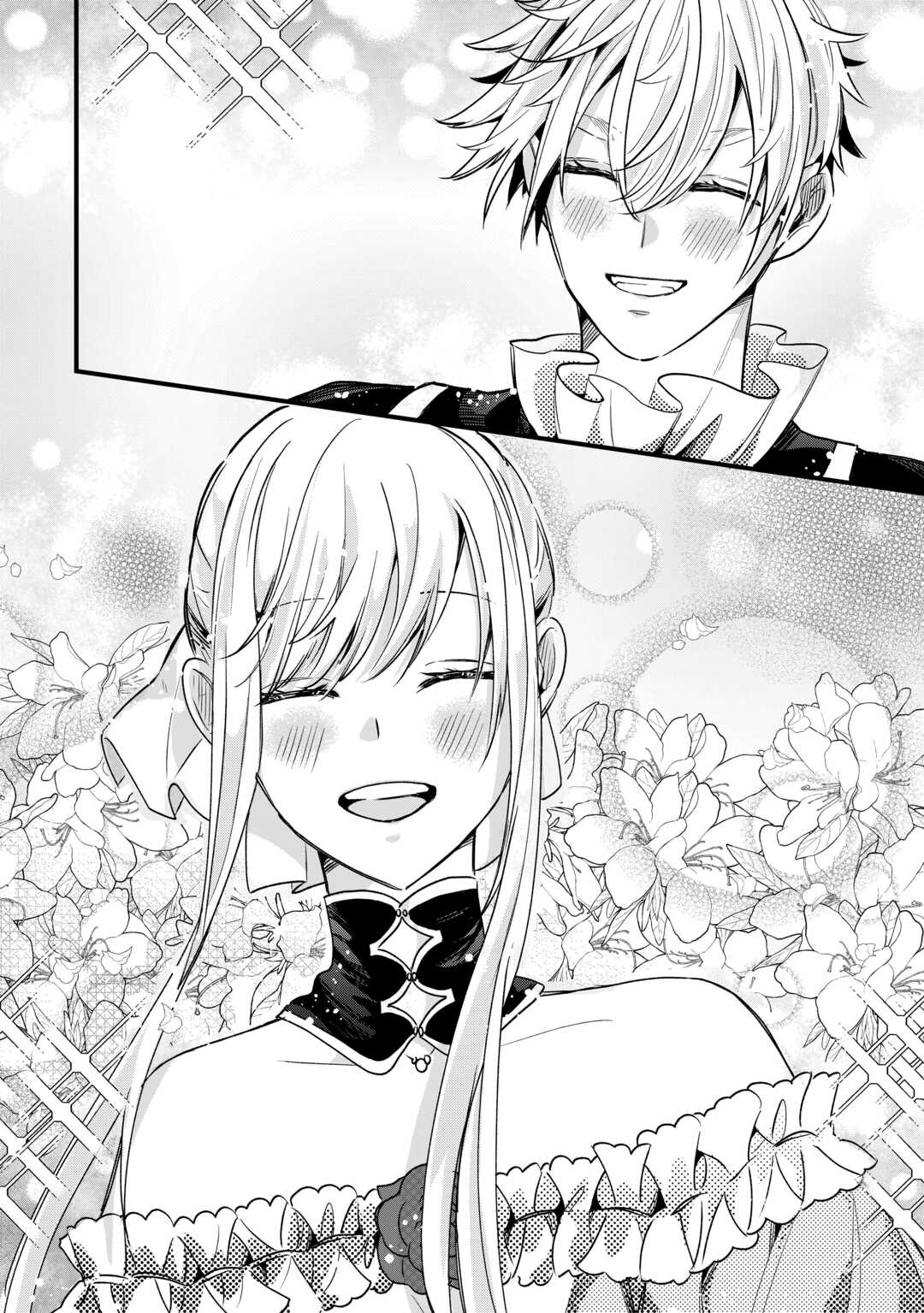 Koko wa Watashi no Teidesu. Sorosoro Dete Itte Kuremasu? - Chapter 17 - Page 28