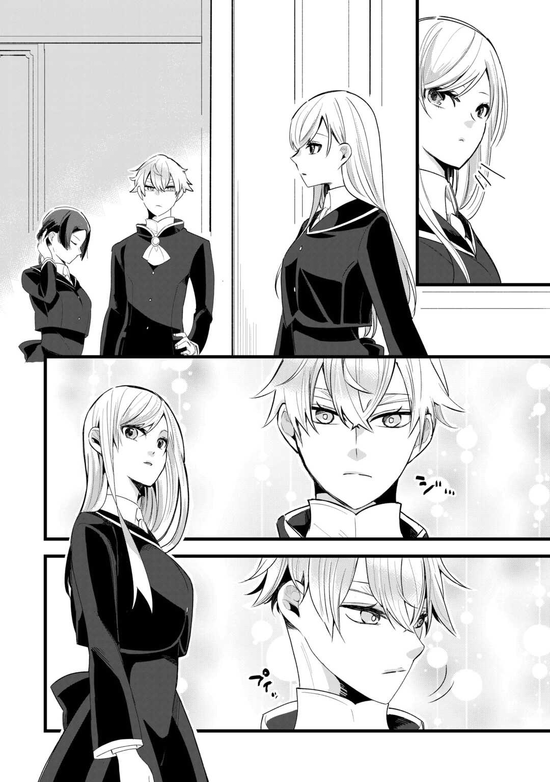 Koko wa Watashi no Teidesu. Sorosoro Dete Itte Kuremasu? - Chapter 3 - Page 22