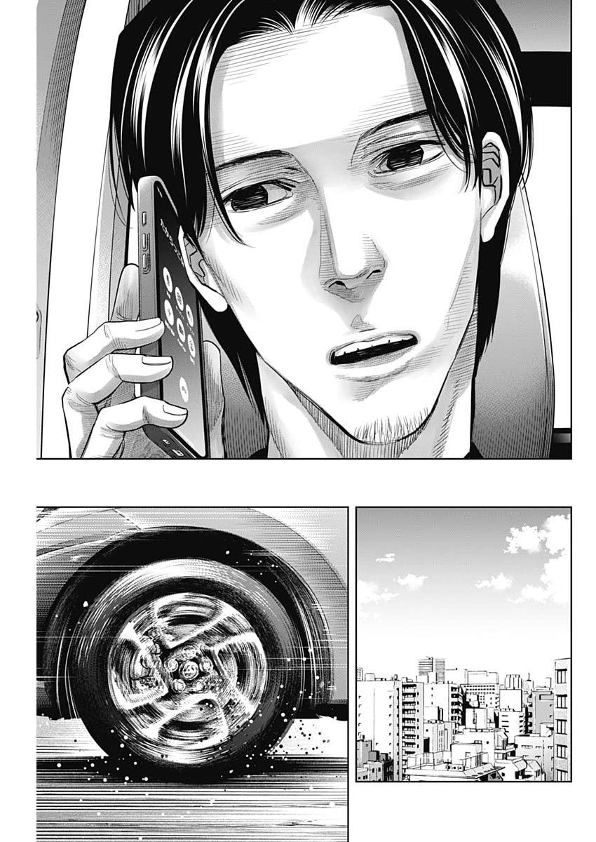 Kokoha Kazoku Gakieru Machi - Chapter 16 - Page 7