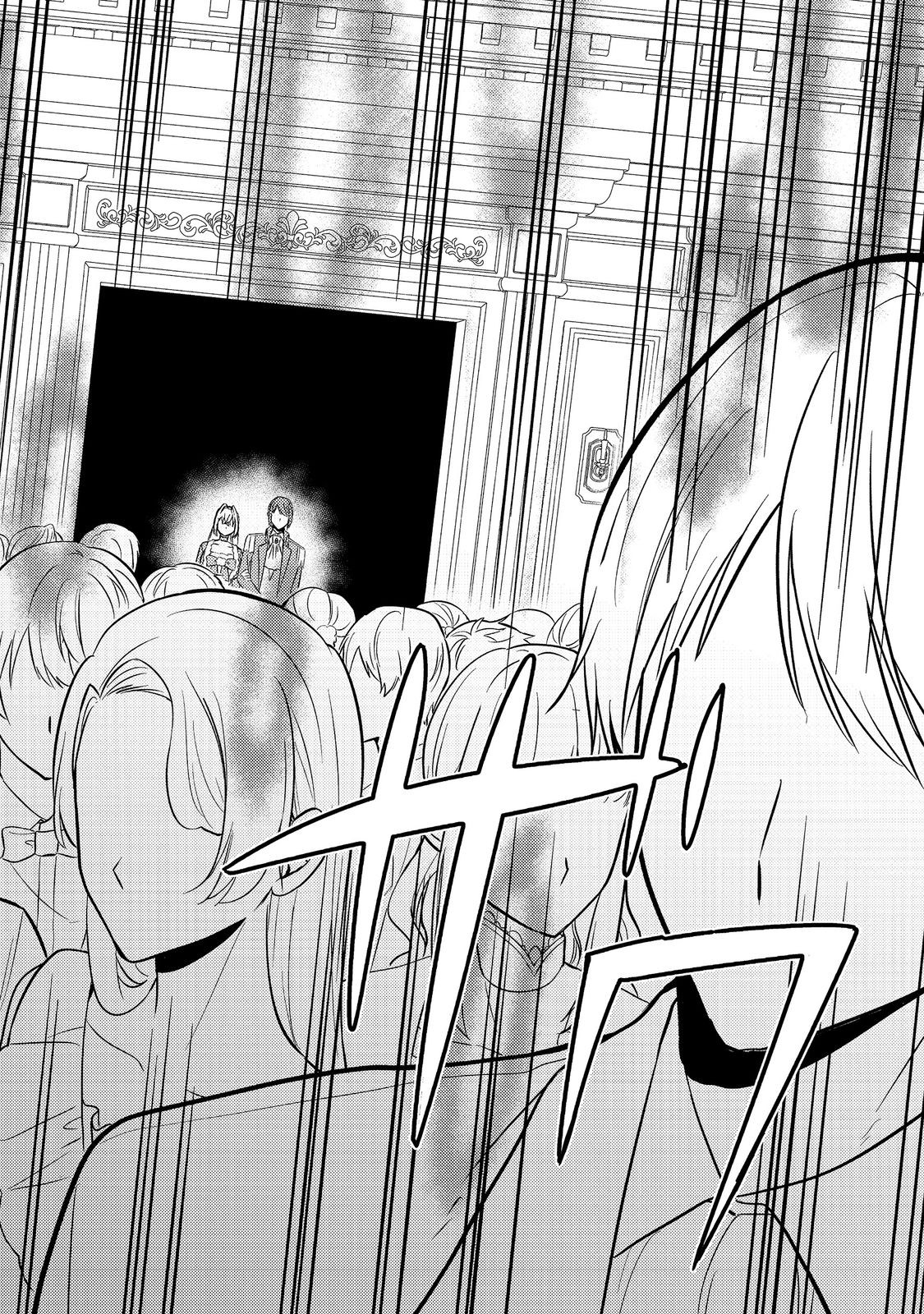 Kokoro no Koe ga Kikoeru Akuyaku Reijou wa, Kyou mo Koinu Denka ni Honrousareru - Chapter 5 - Page 26
