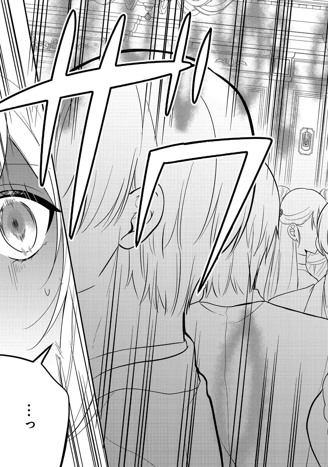 Kokoro no Koe ga Kikoeru Akuyaku Reijou wa, Kyou mo Koinu Denka ni Honrousareru - Chapter 5 - Page 27