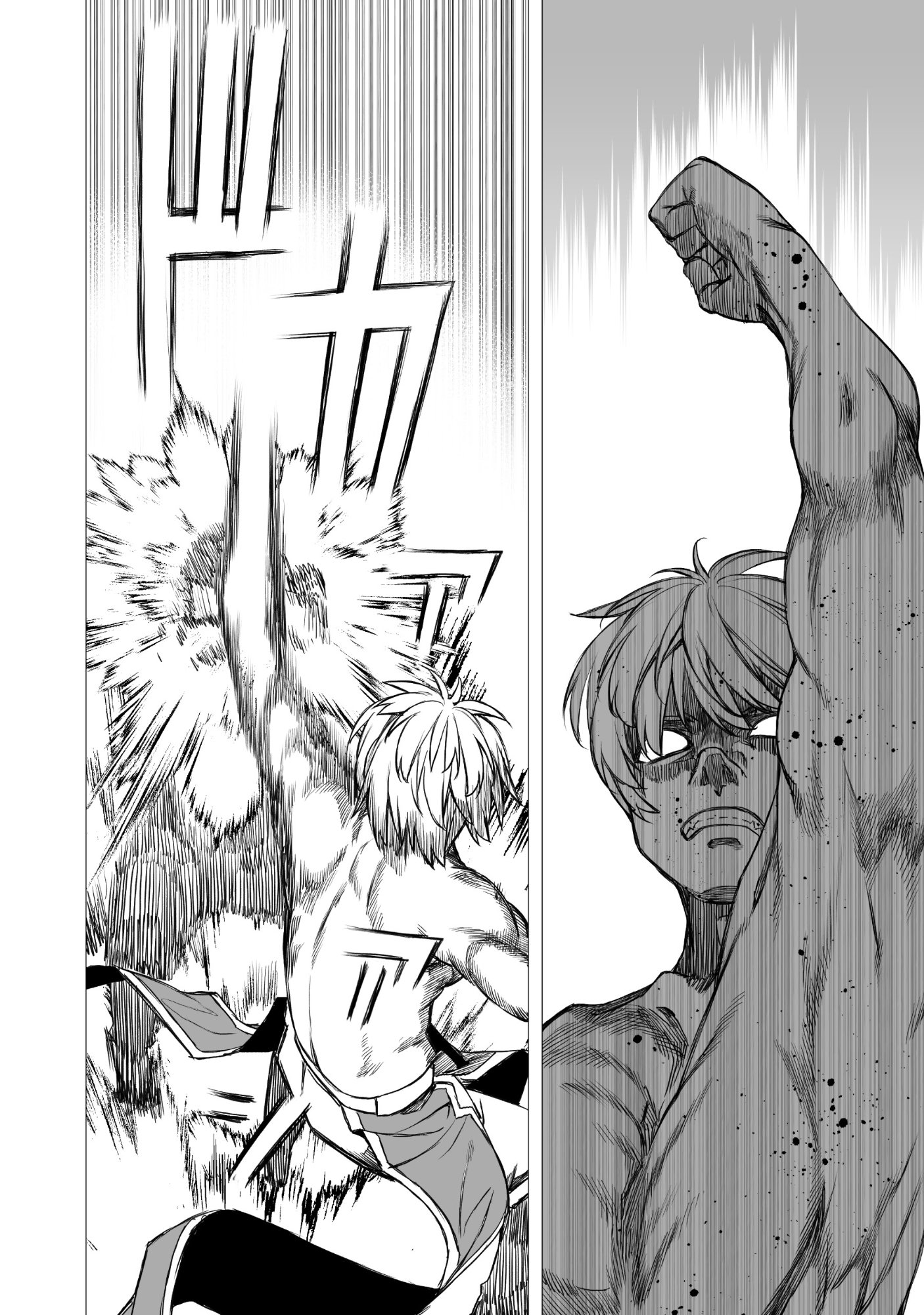 Kokugensou wo Item Cheat de Ikinuku - Chapter 33 - Page 18