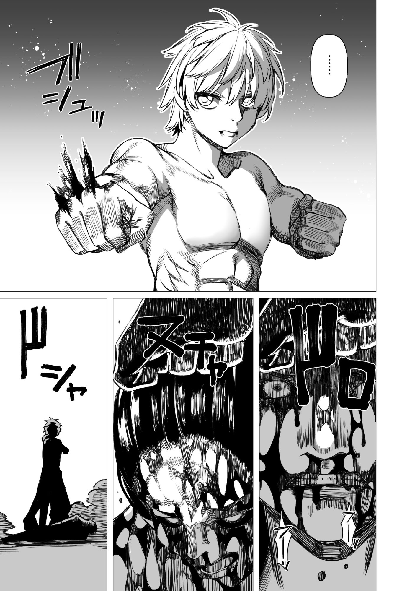 Kokugensou wo Item Cheat de Ikinuku - Chapter 33 - Page 21