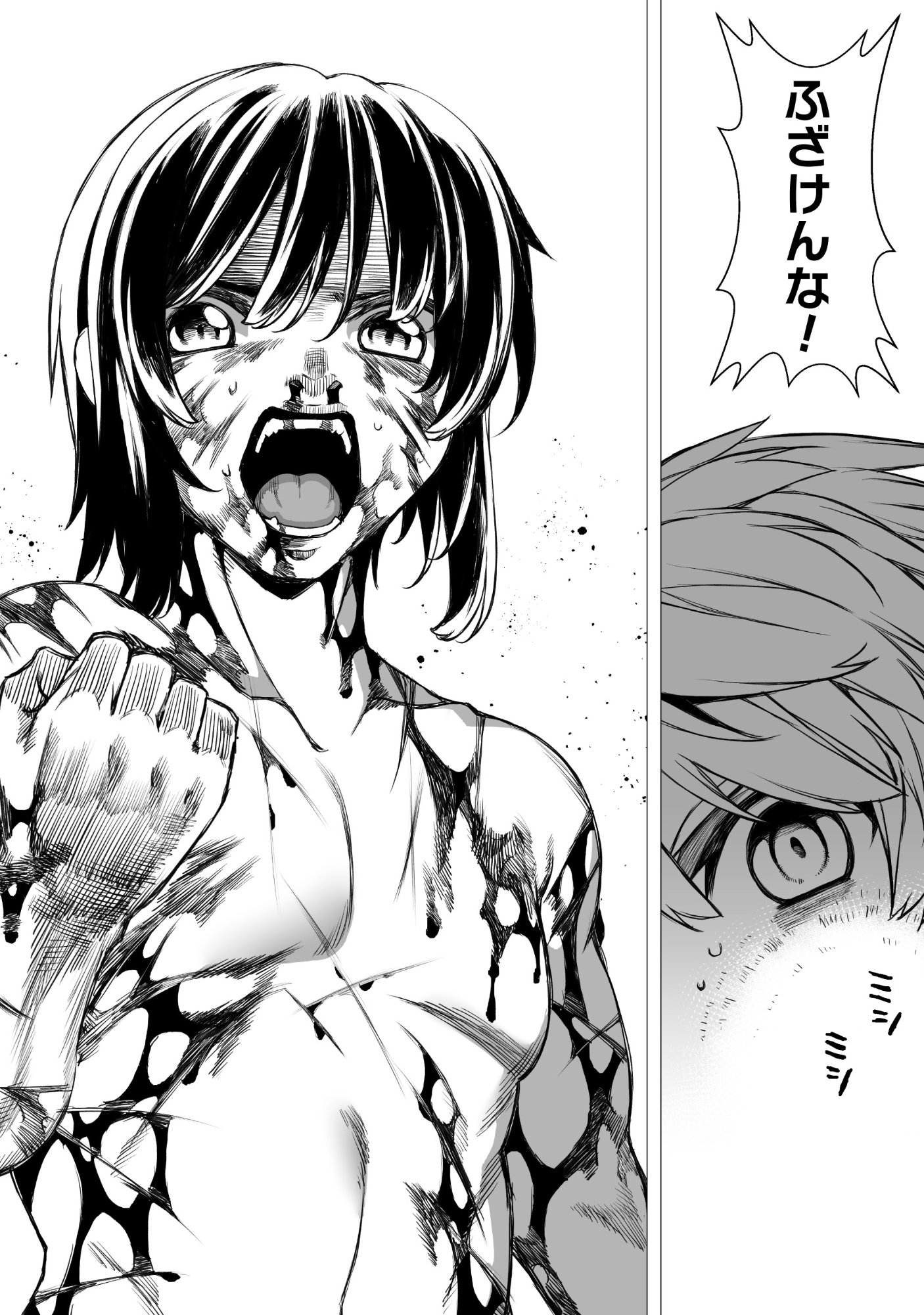 Kokugensou wo Item Cheat de Ikinuku - Chapter 33 - Page 8