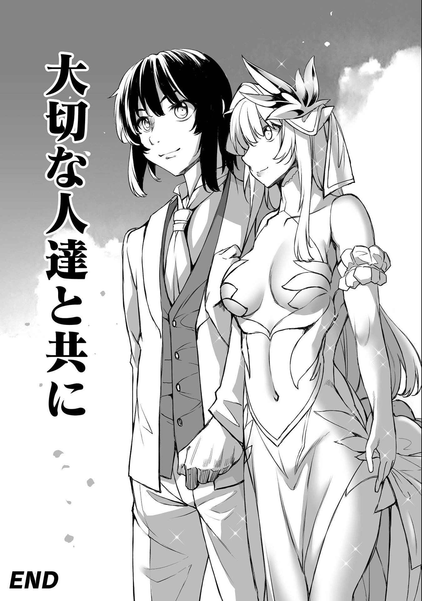 Kokugensou wo Item Cheat de Ikinuku - Chapter 34 - Page 23