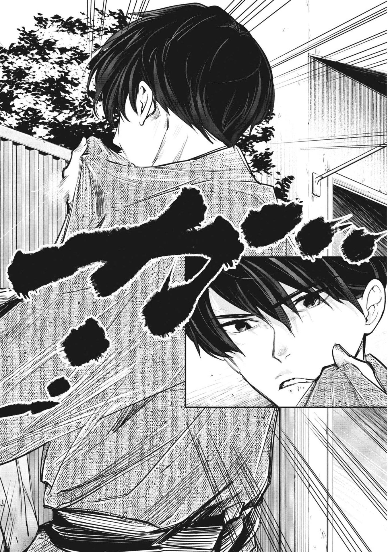 Kokuhou - Chapter 11 - Page 2