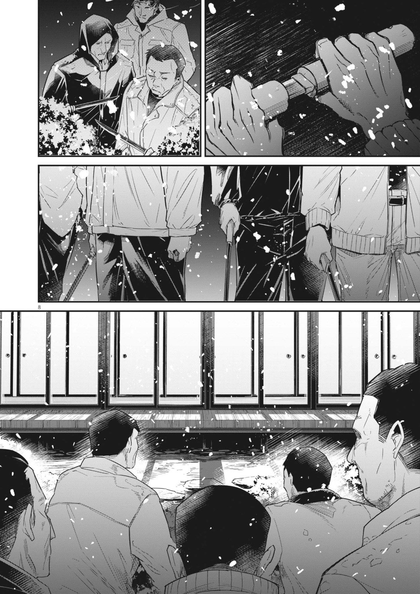 Kokuhou - Chapter 2 - Page 8