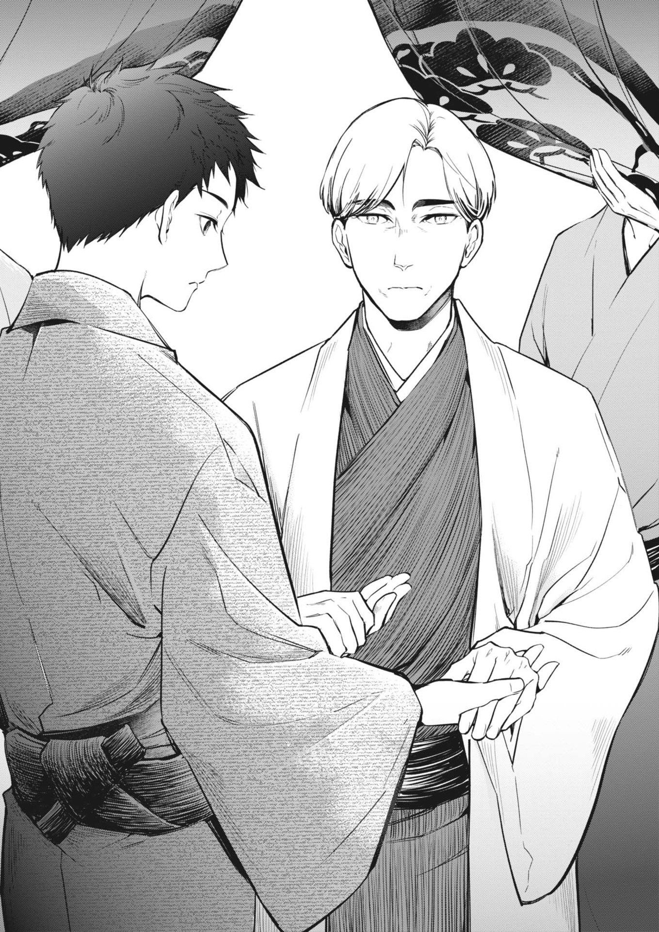 Kokuhou - Chapter 21 - Page 14