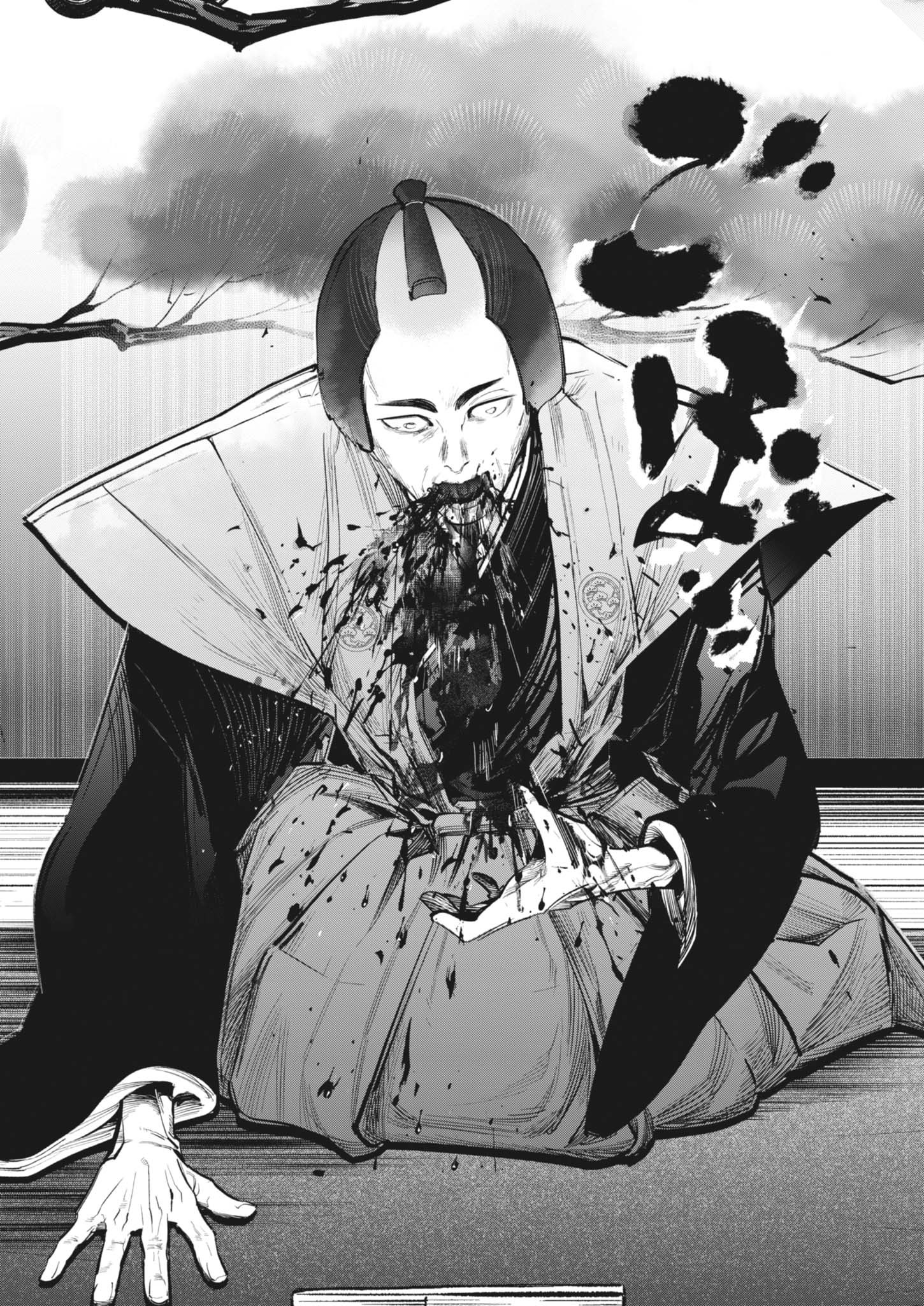 Kokuhou - Chapter 23 - Page 16