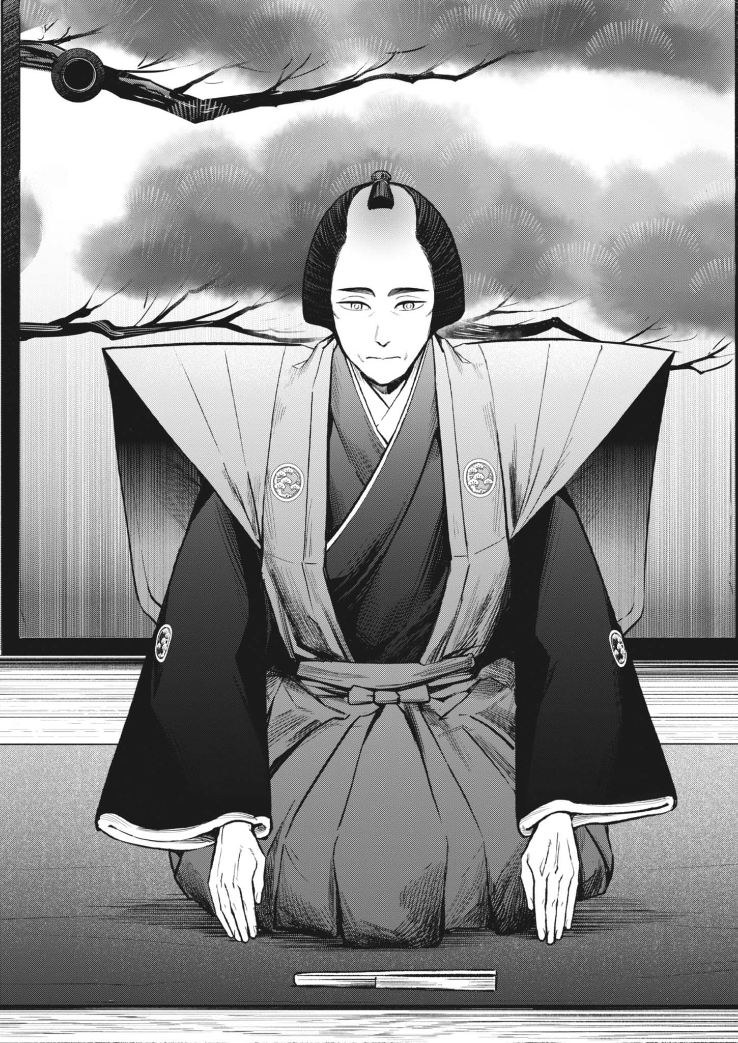 Kokuhou - Chapter 23 - Page 8