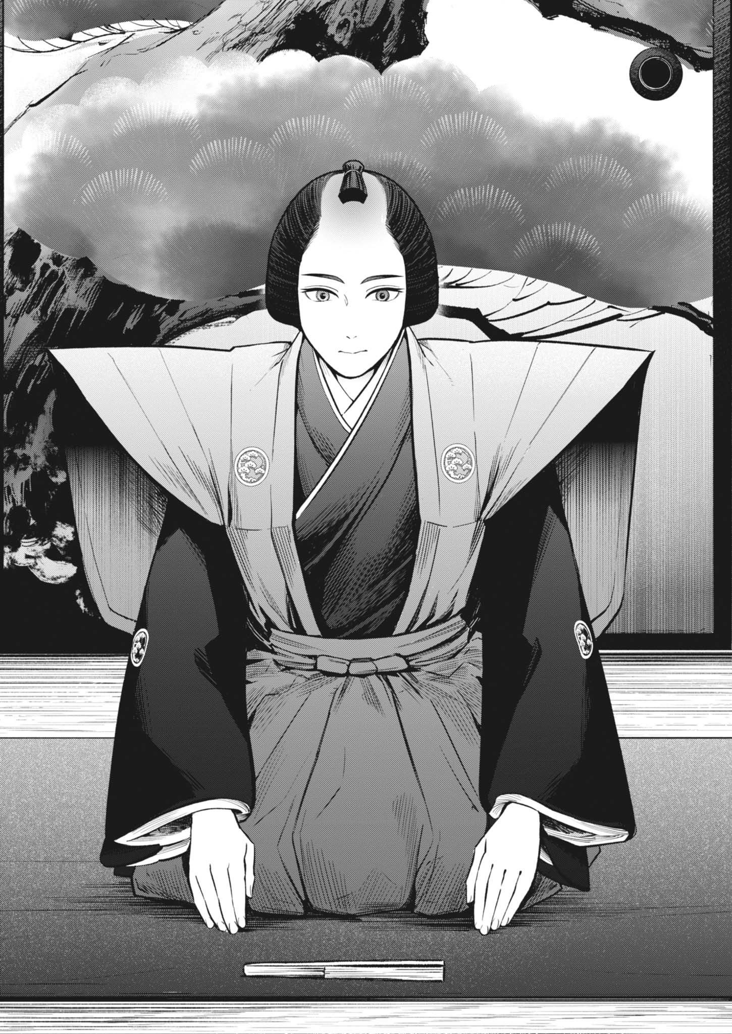 Kokuhou - Chapter 23 - Page 9