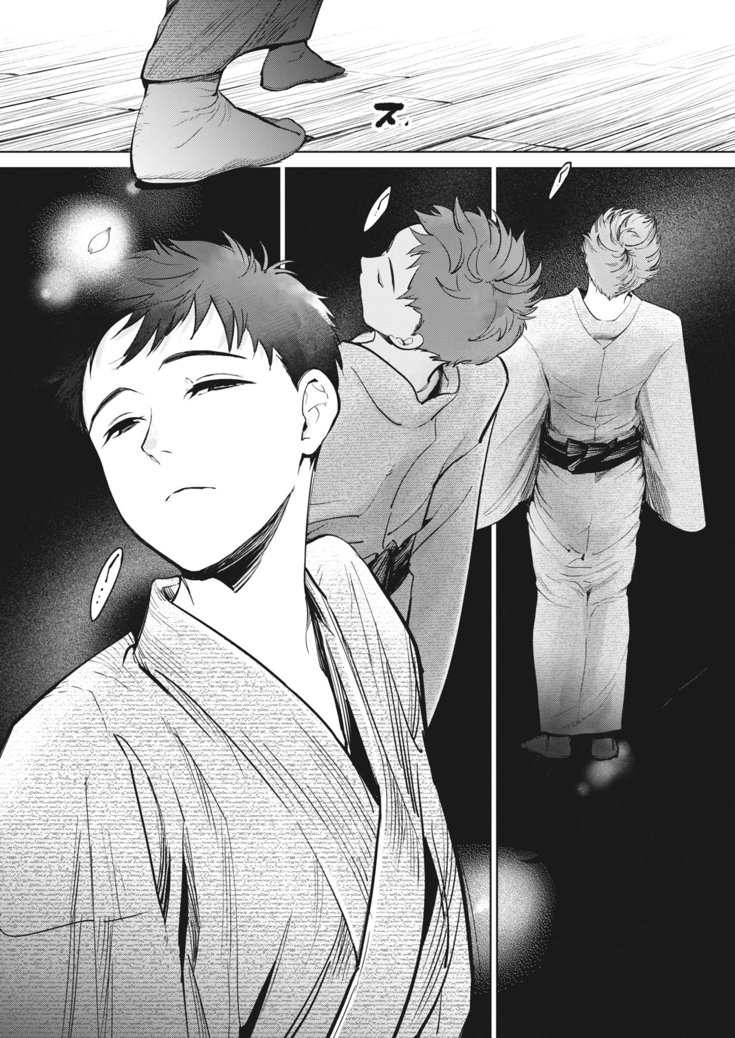 Kokuhou - Chapter 25 - Page 16