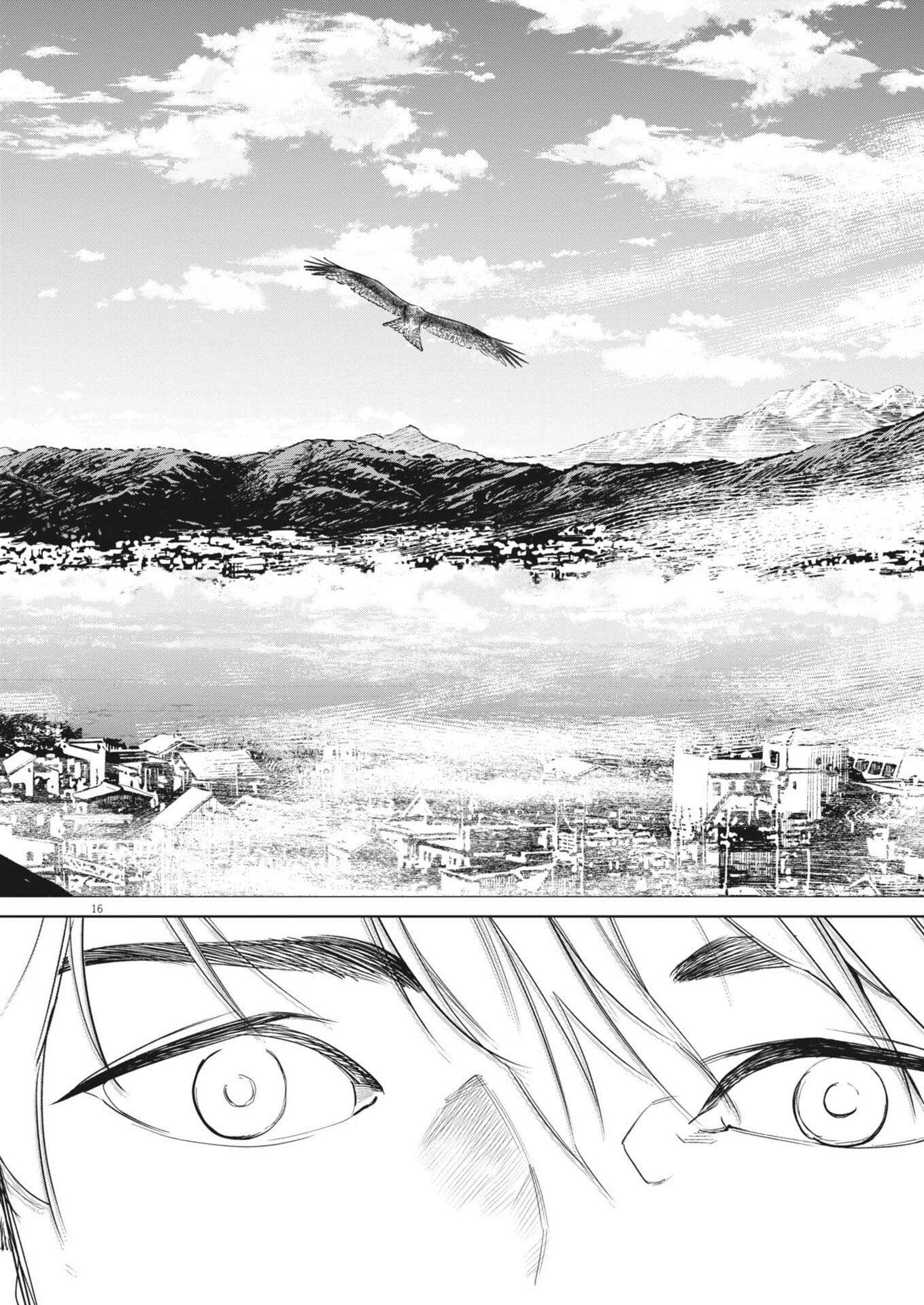 Kokuhou - Chapter 40 - Page 16