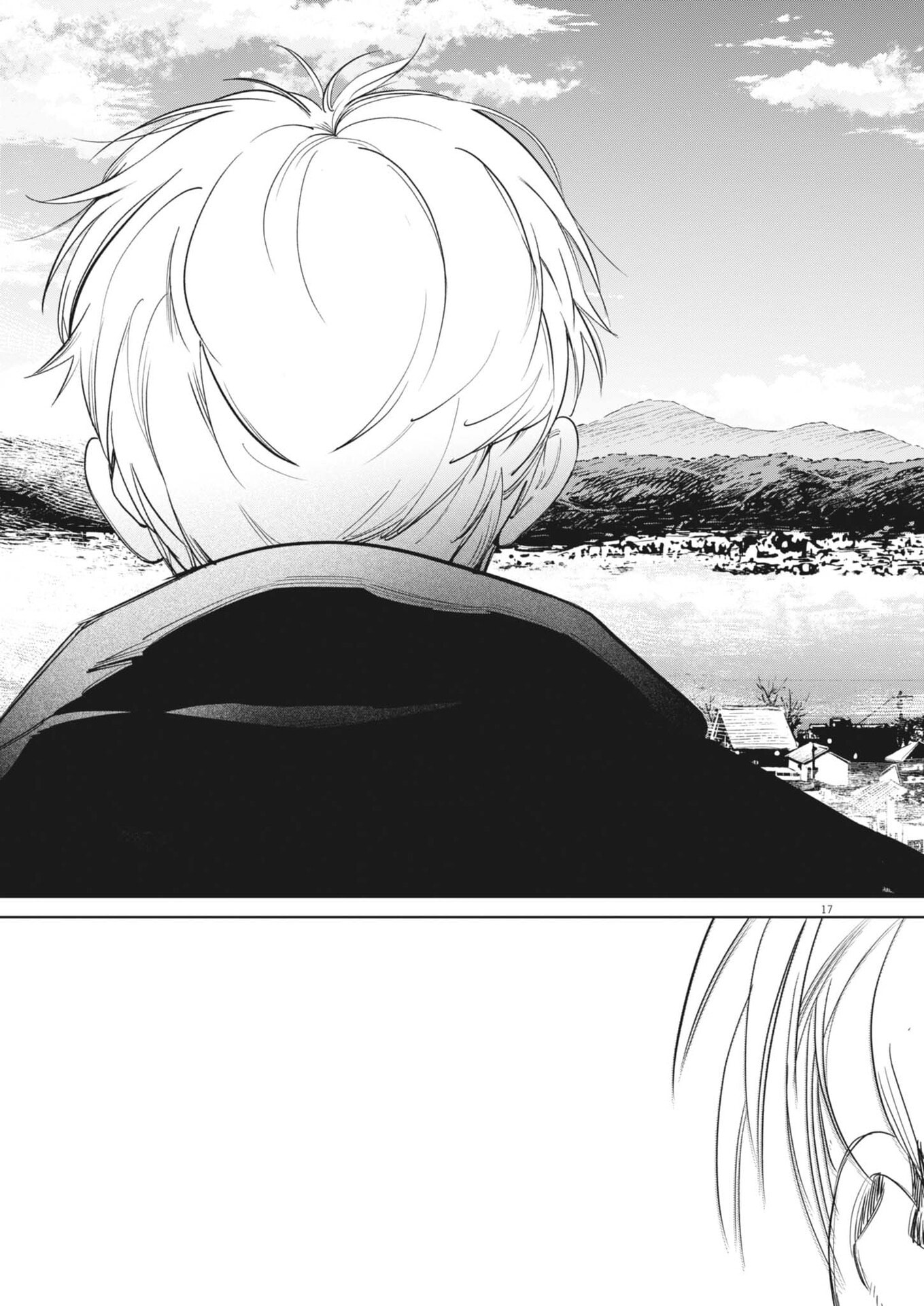 Kokuhou - Chapter 40 - Page 17