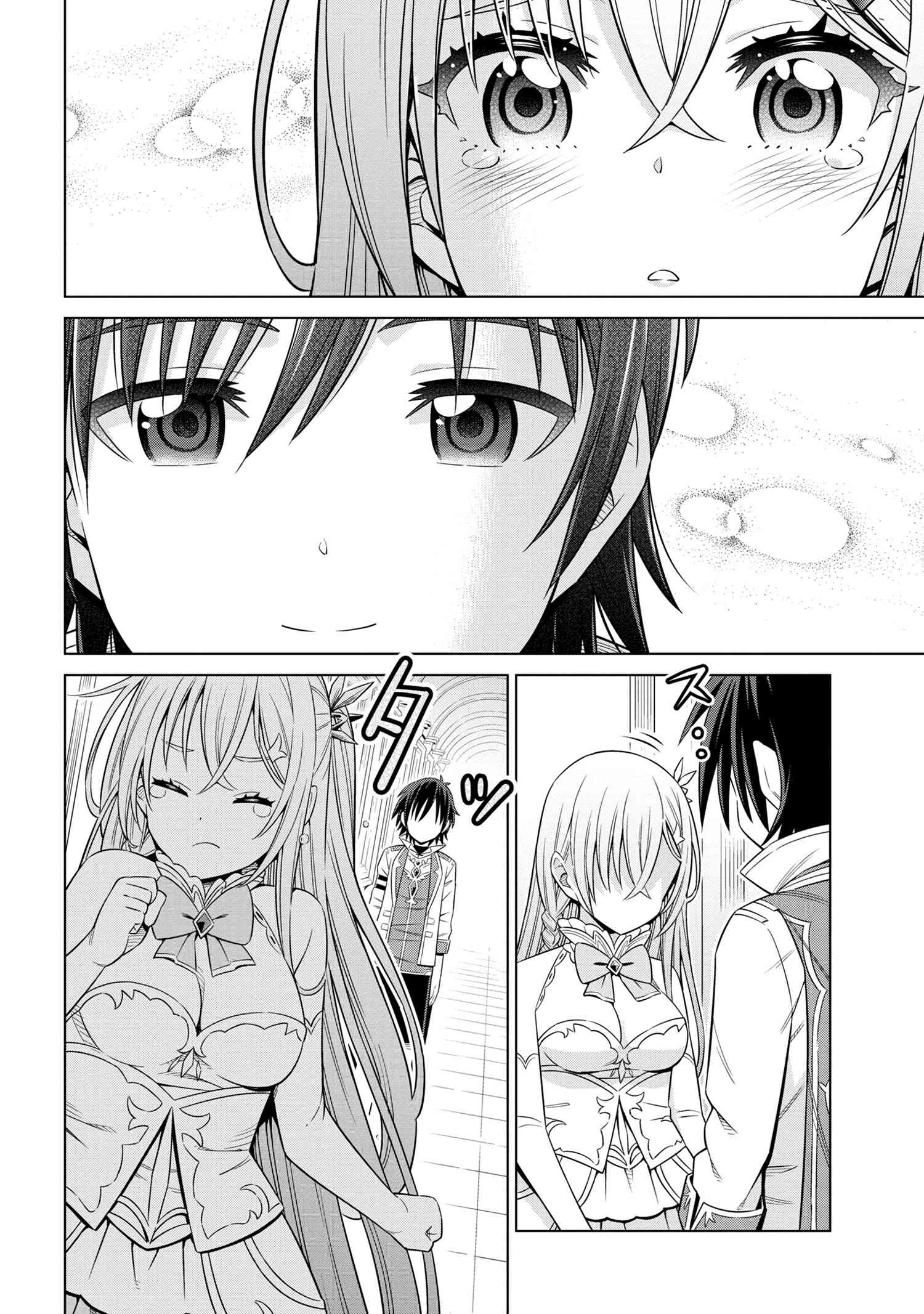 Kokuou de Aru Ani kara Henkyou ni Tsuihousareta kedo Heion ni Kurashitai - Mezase Slow Life - Chapter 1 - Page 21
