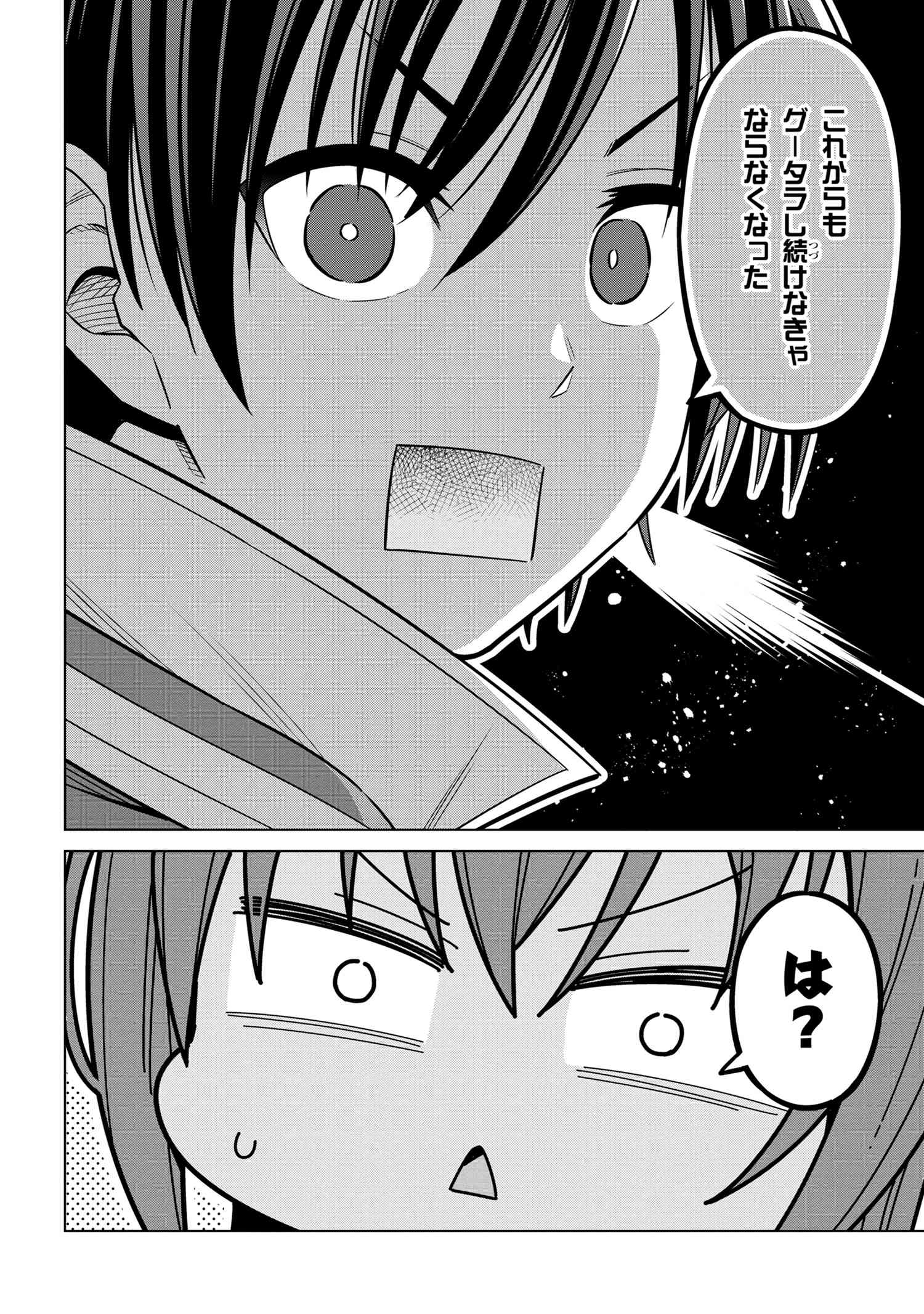 Kokuou de Aru Ani kara Henkyou ni Tsuihousareta kedo Heion ni Kurashitai - Mezase Slow Life - Chapter 1 - Page 23