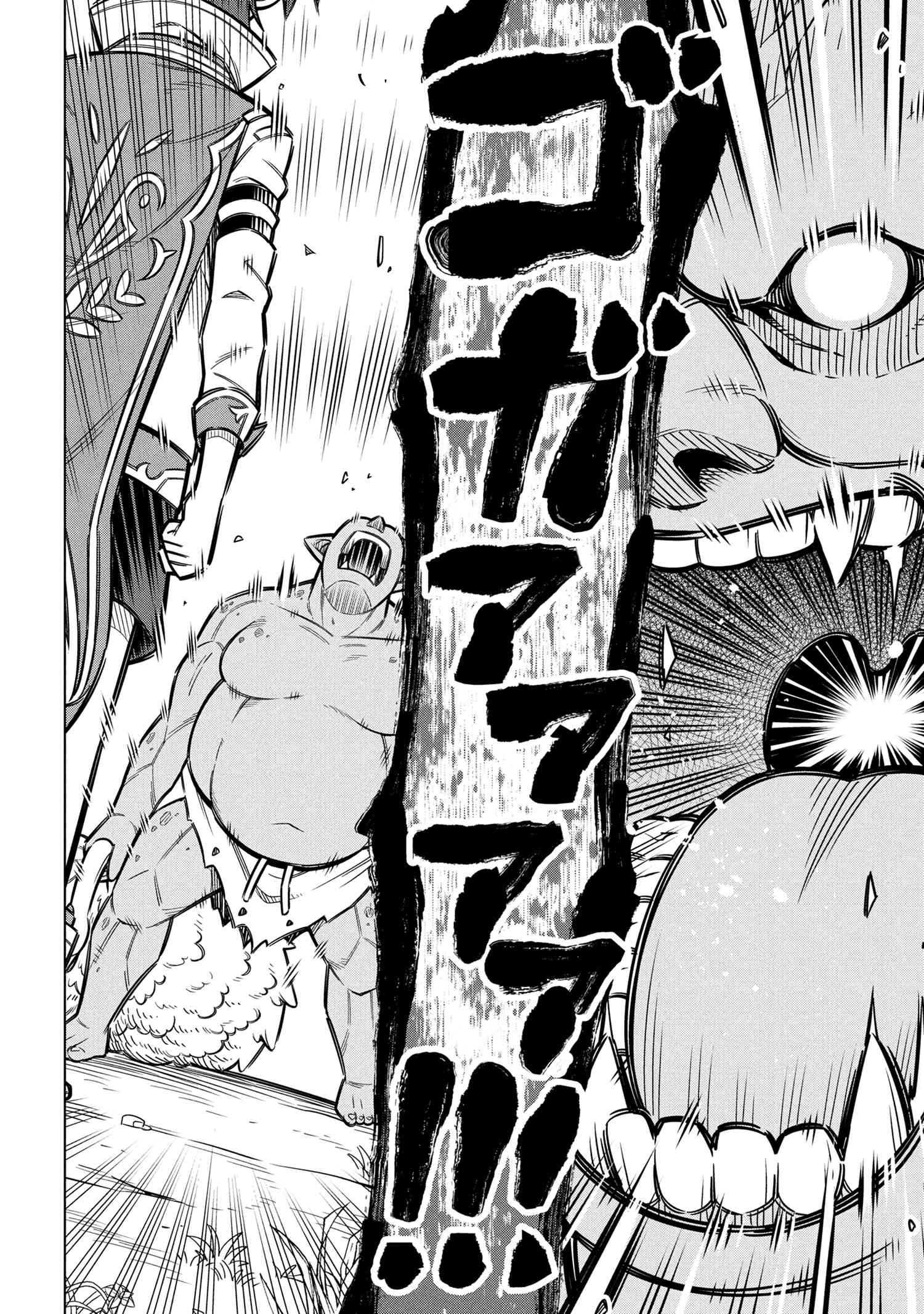 Kokuou de Aru Ani kara Henkyou ni Tsuihousareta kedo Heion ni Kurashitai - Mezase Slow Life - Chapter 10.2 - Page 4