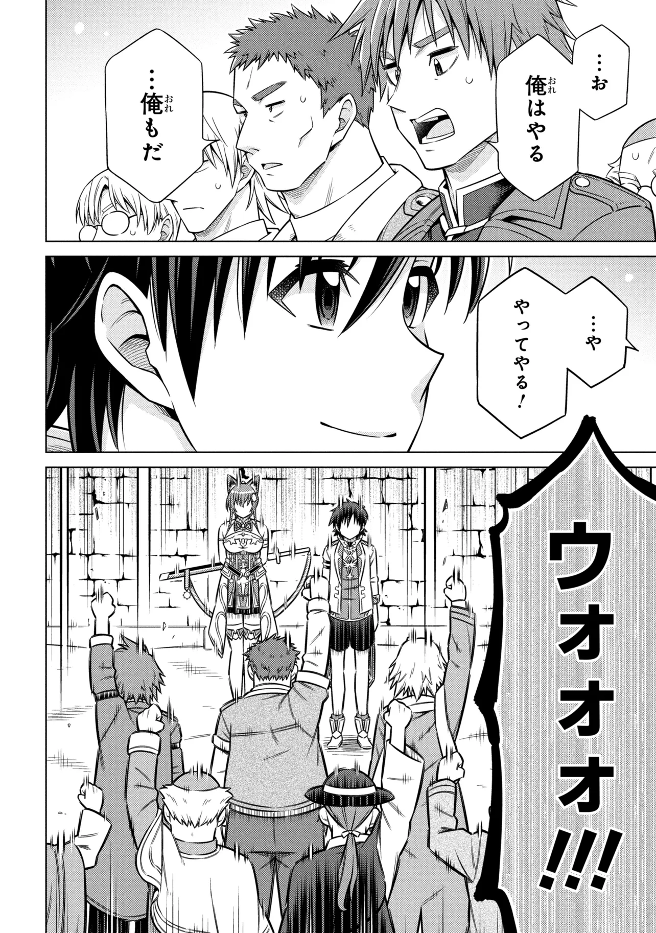 Kokuou de Aru Ani kara Henkyou ni Tsuihousareta kedo Heion ni Kurashitai - Mezase Slow Life - Chapter 13.2 - Page 17