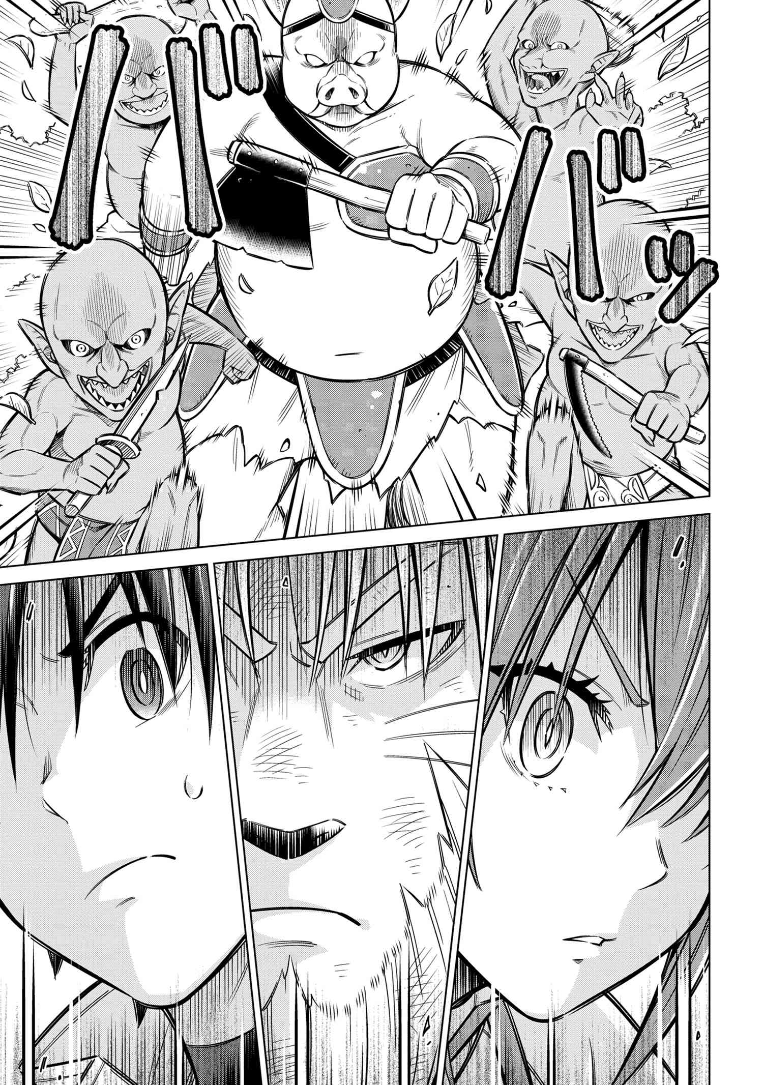 Kokuou de Aru Ani kara Henkyou ni Tsuihousareta kedo Heion ni Kurashitai - Mezase Slow Life - Chapter 6.2 - Page 5