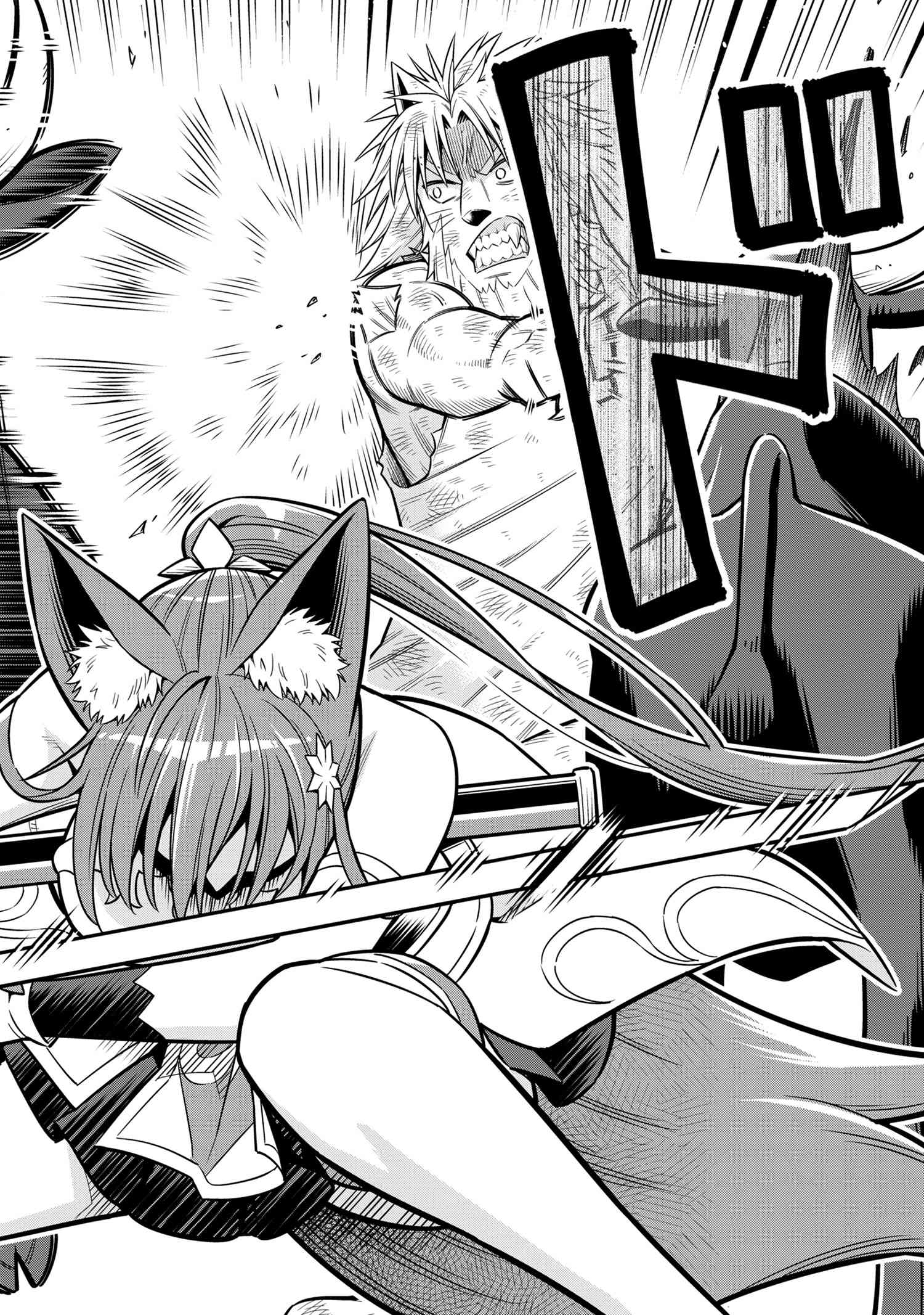 Kokuou de Aru Ani kara Henkyou ni Tsuihousareta kedo Heion ni Kurashitai - Mezase Slow Life - Chapter 7.1 - Page 8