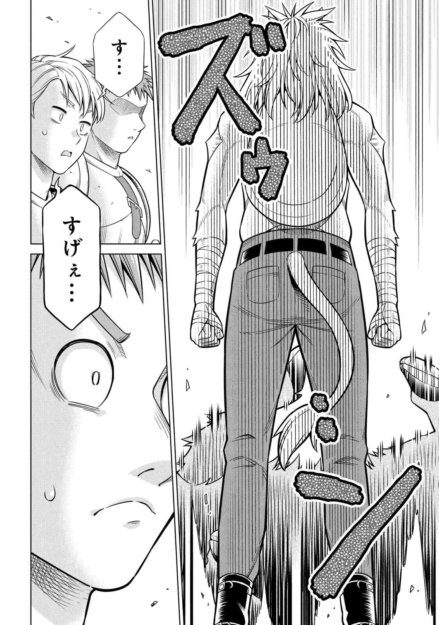 Kokuou de Aru Ani kara Henkyou ni Tsuihousareta kedo Heion ni Kurashitai - Mezase Slow Life - Chapter 9.2 - Page 11