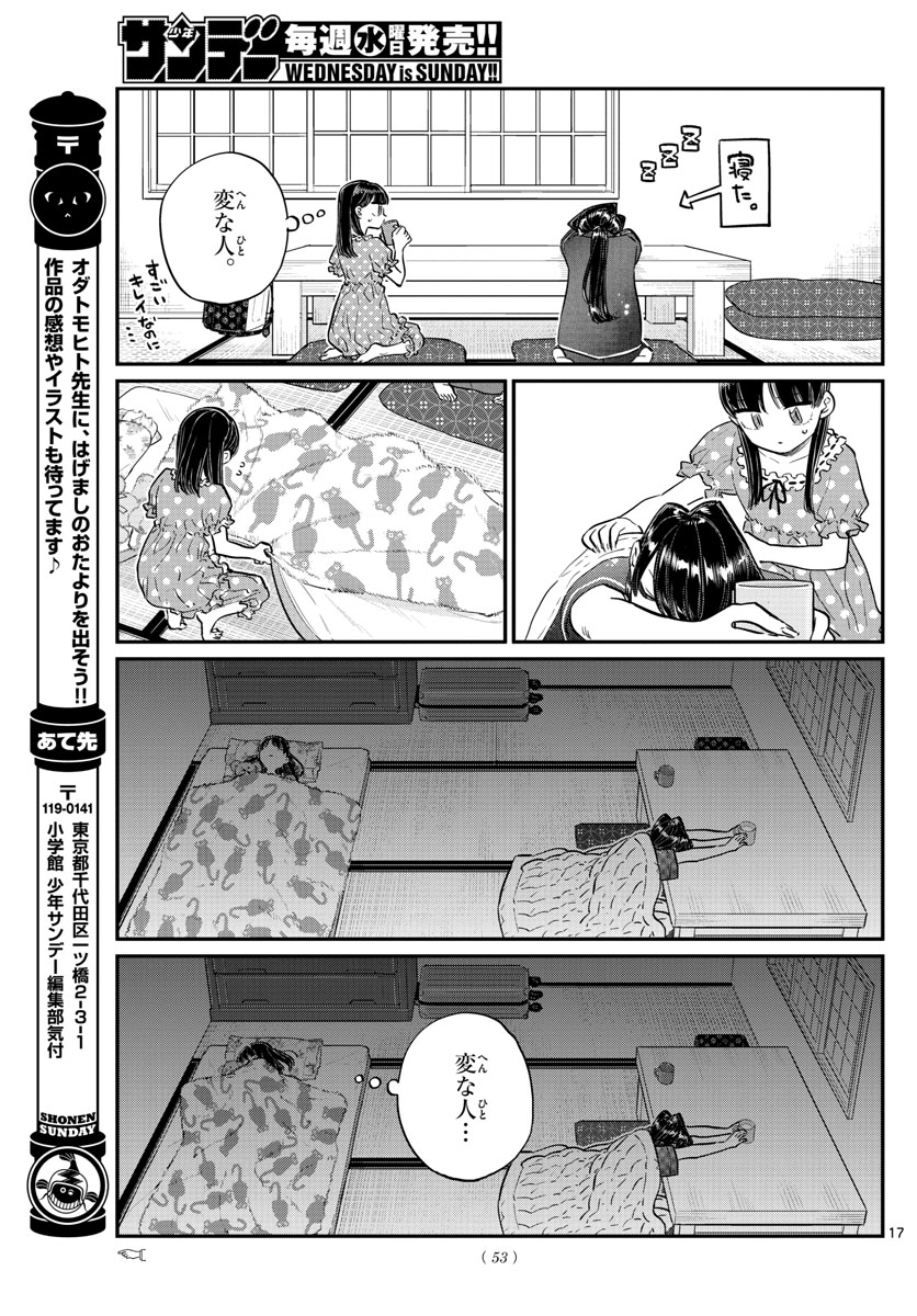 Komi-san wa Komyushou Desu Chap 168 - Next Chap 169