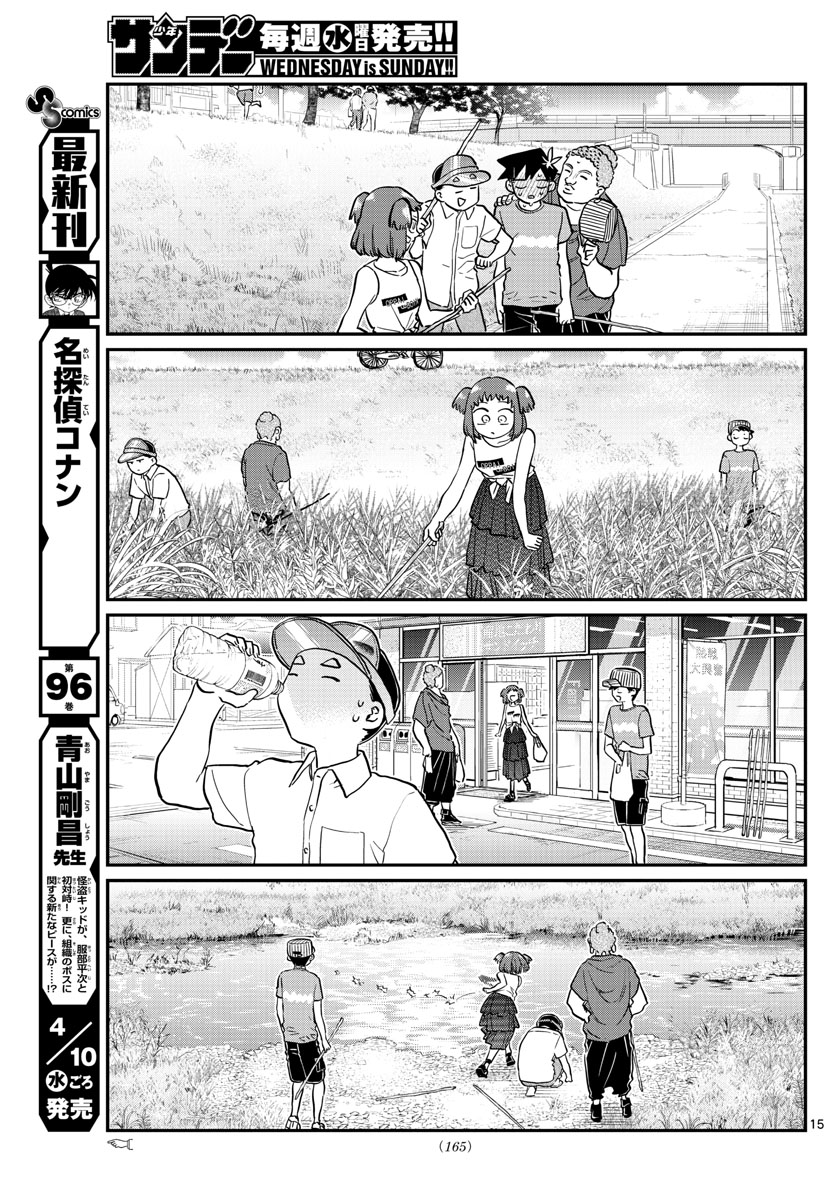 Komi-san wa Komyushou Desu Chap 192 - Next Chap 193