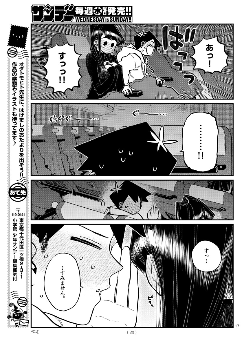 Komi-san wa Komyushou Desu Chap 260 - Next Chap 261
