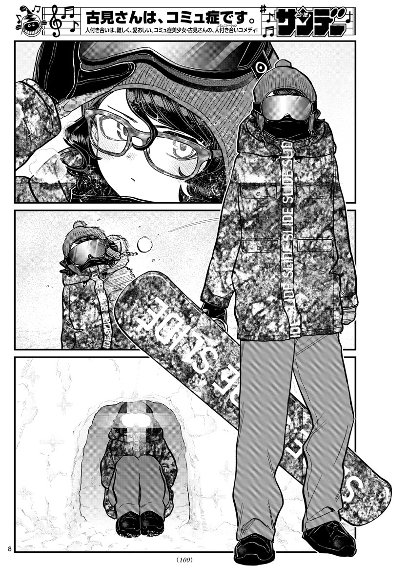 Komi-san wa Komyushou Desu Chap 261 - Next Chap 262