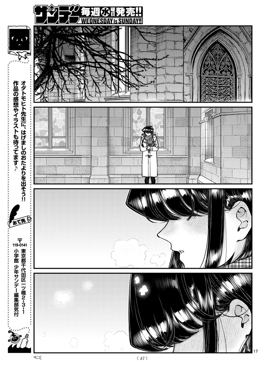 Komi-san wa Komyushou Desu Chap 293 - Next Chap 294