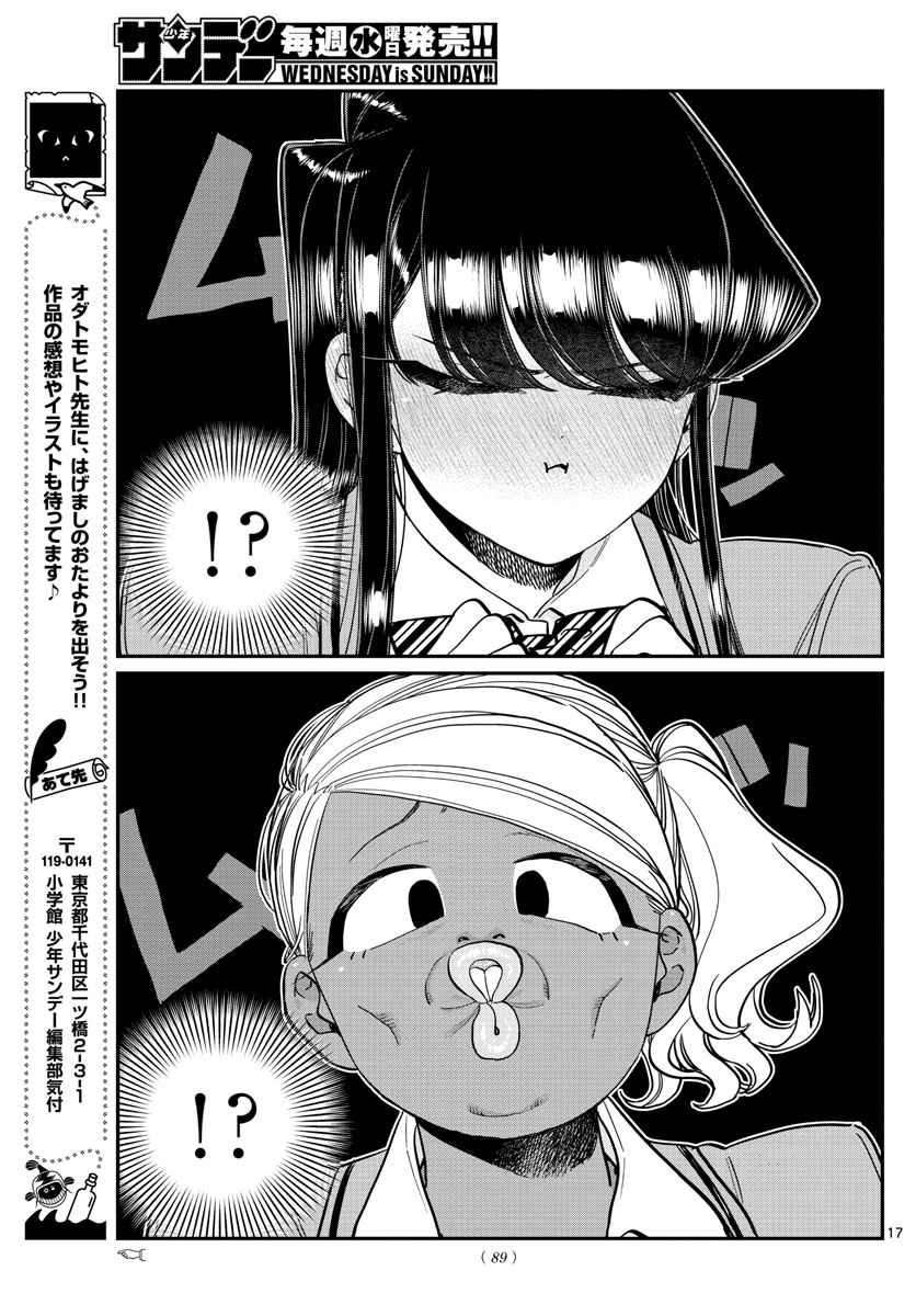 Komi-san wa Komyushou Desu Chap 295 - Next Chap 296