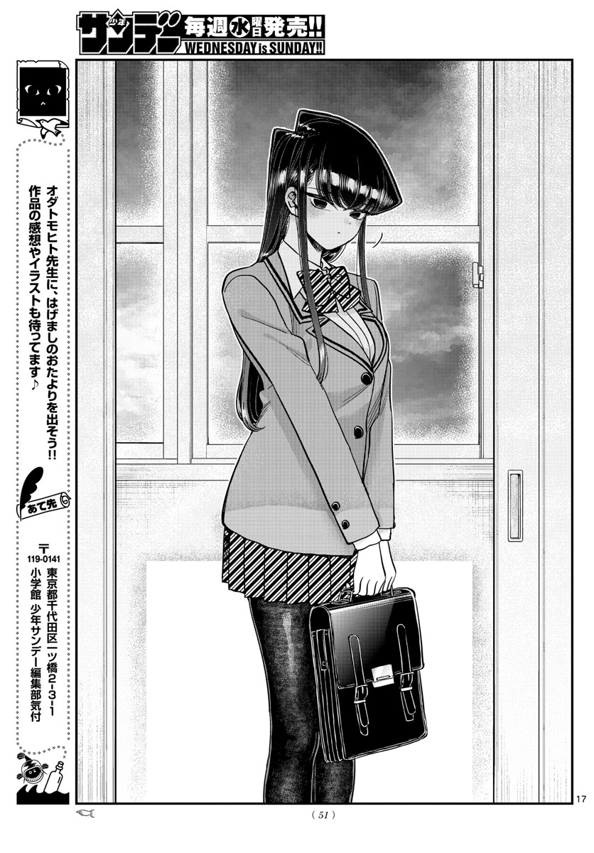 Komi-san wa Komyushou Desu Chap 299 - Next Chap 300