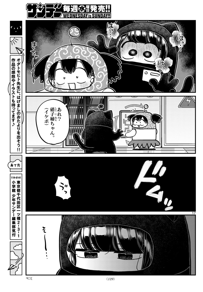 Komi-san wa Komyushou Desu Chap 354 - Next Chap 355