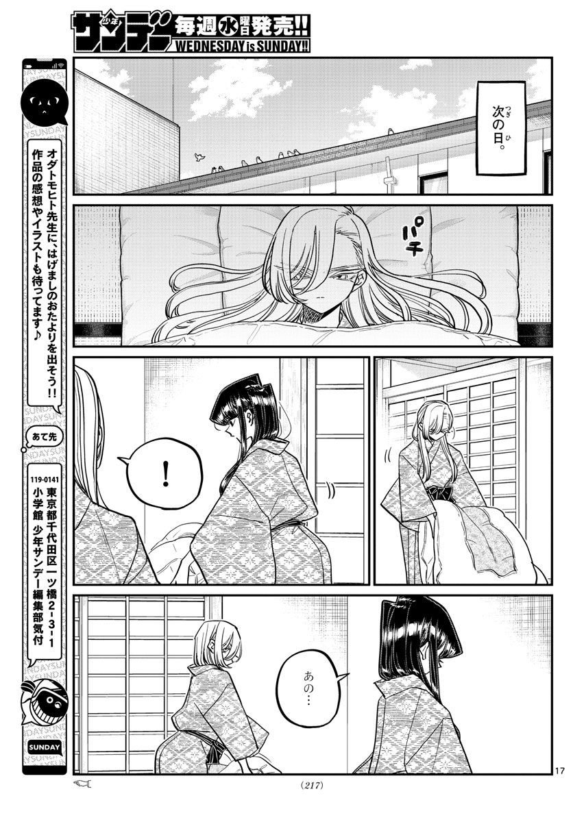 Komi-san wa Komyushou Desu Chap 384 - Next Chap 385