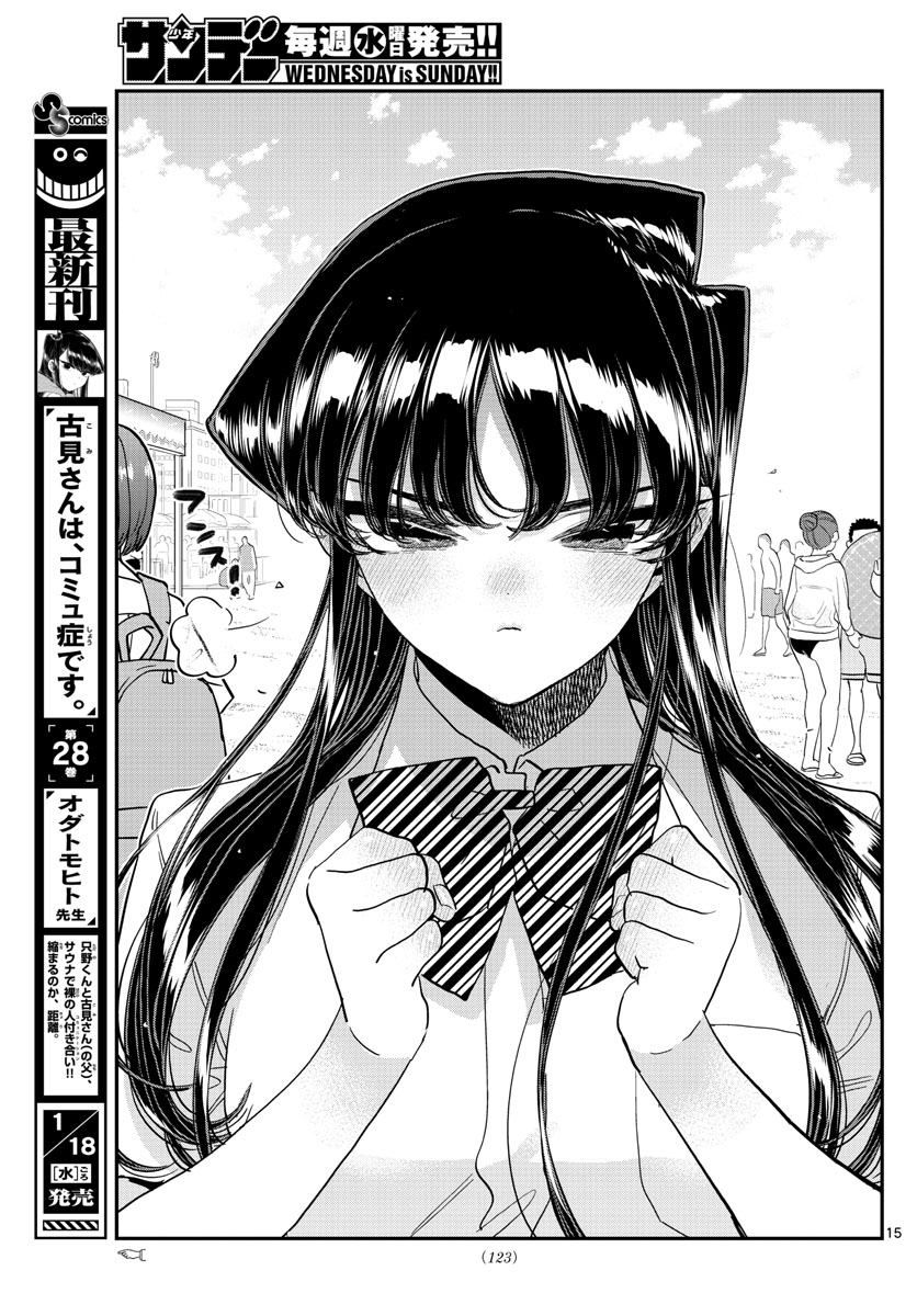 Komi-san wa Komyushou Desu Chap 386 - Next Chap 387