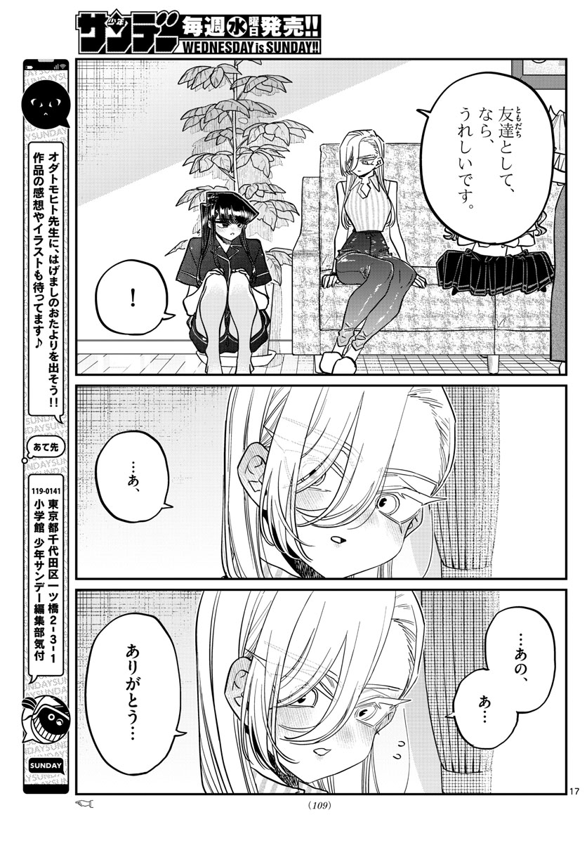Komi-san wa Komyushou Desu Chap 392 - Next Chap 393
