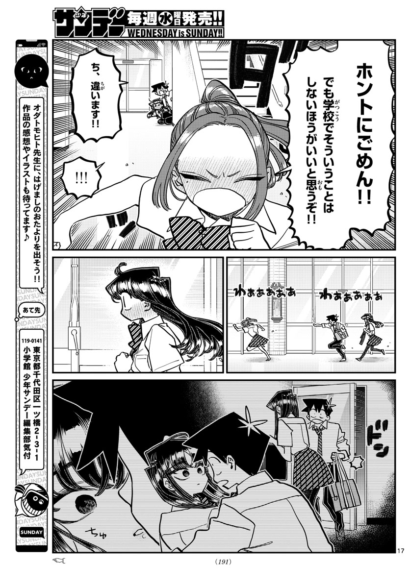 Komi-san wa Komyushou Desu Chap 395 - Next Chap 396