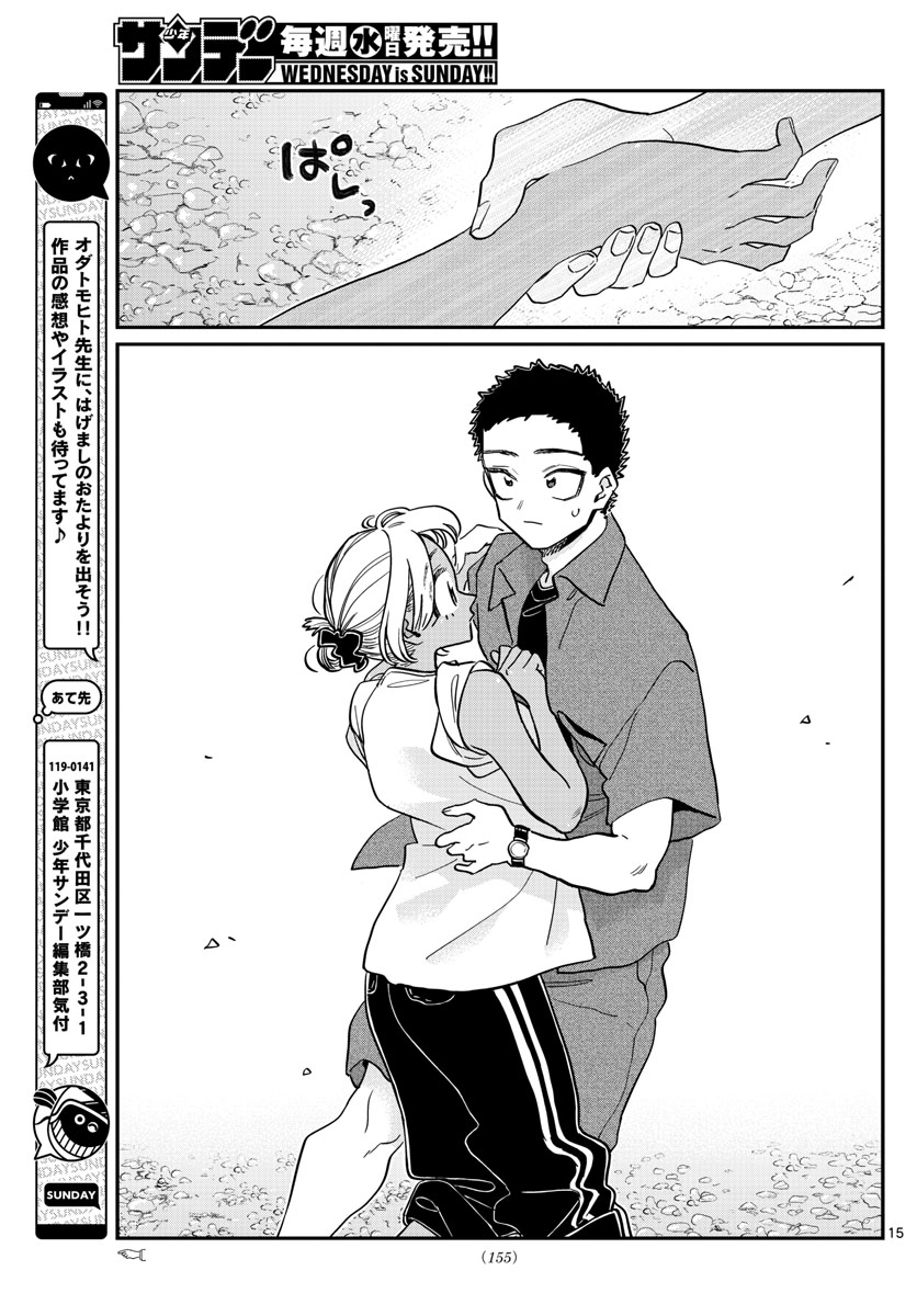 Komi-san wa Komyushou Desu Chap 398 - Next Chap 399