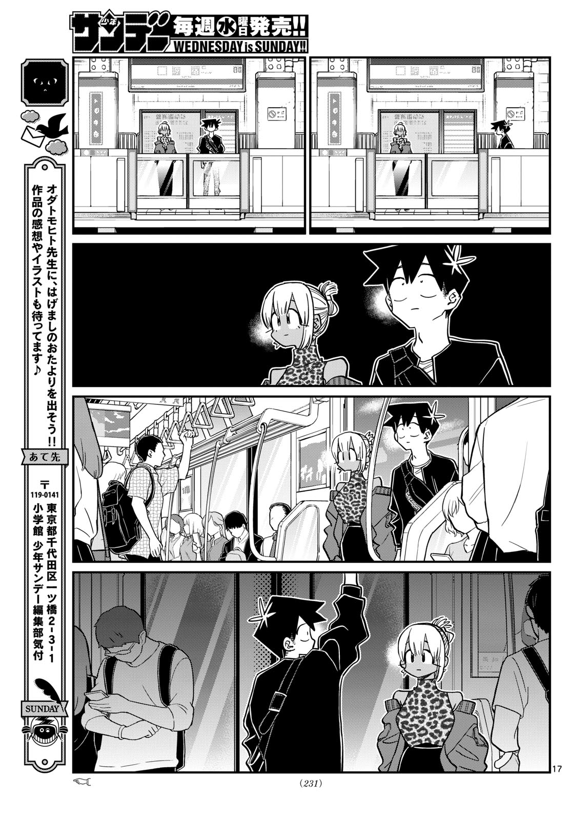Komi-san wa Komyushou Desu Chap 433 - Next Chap 434