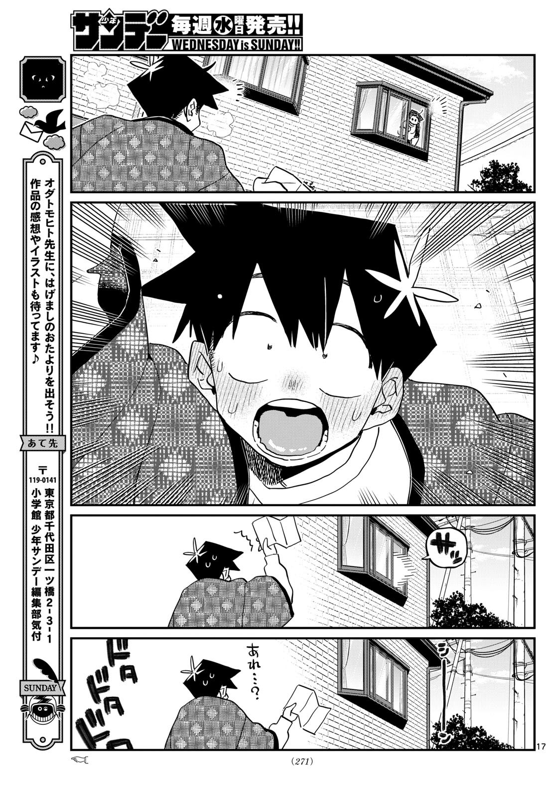 Komi-san wa Komyushou Desu Chap 487 - Next Chap 488