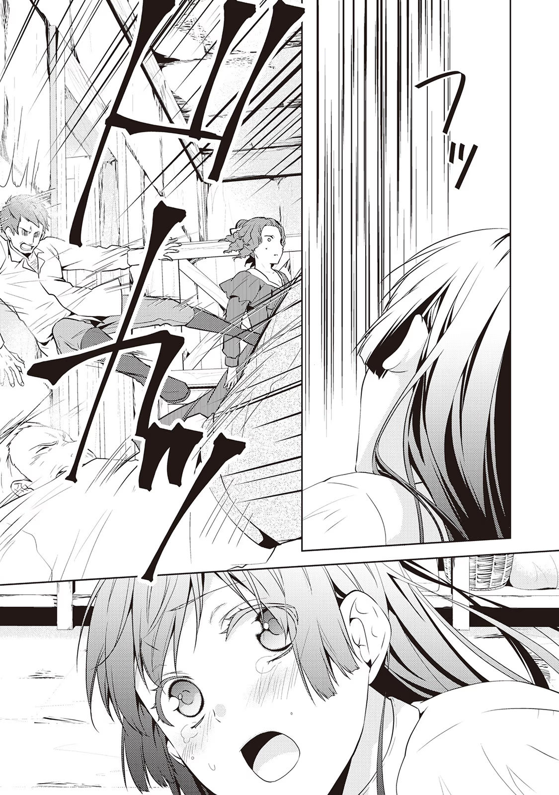 Kondo koso Shiawase ni Narimasu! - Chapter 11 - Page 17