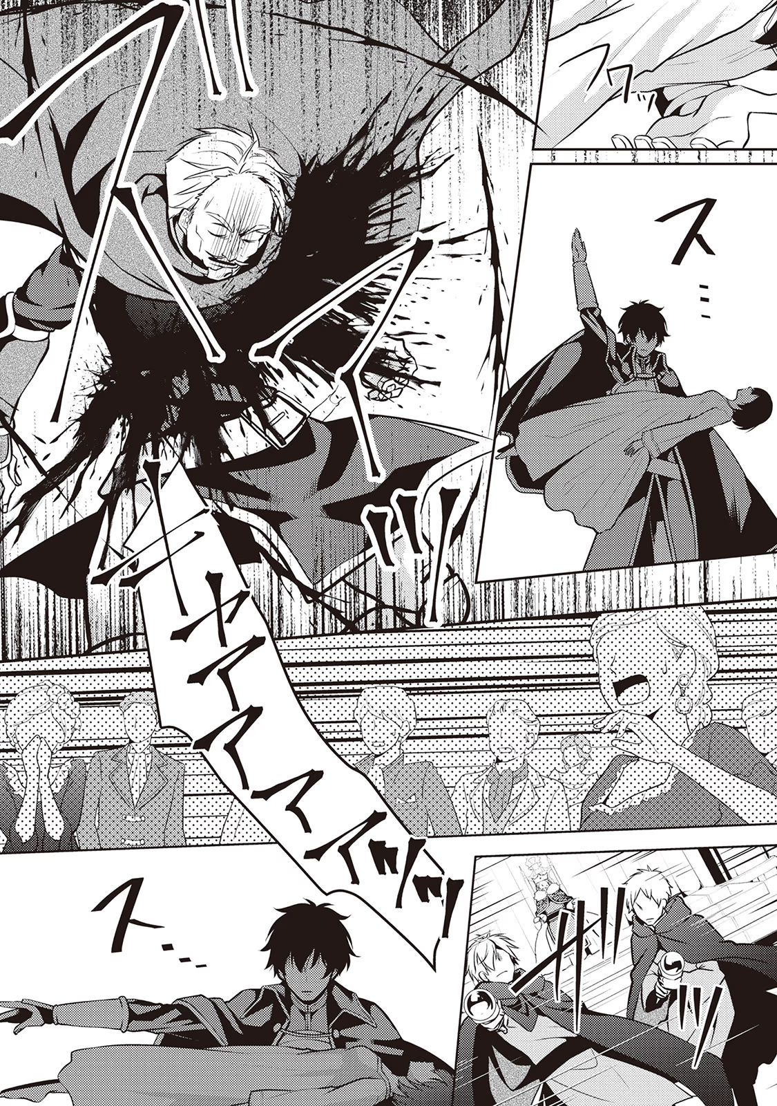 Kondo koso Shiawase ni Narimasu! - Chapter 20 - Page 16