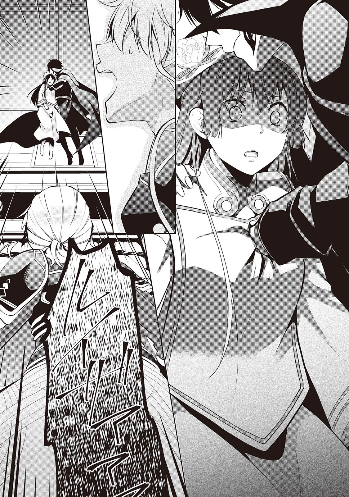 Kondo koso Shiawase ni Narimasu! - Chapter 21 - Page 20