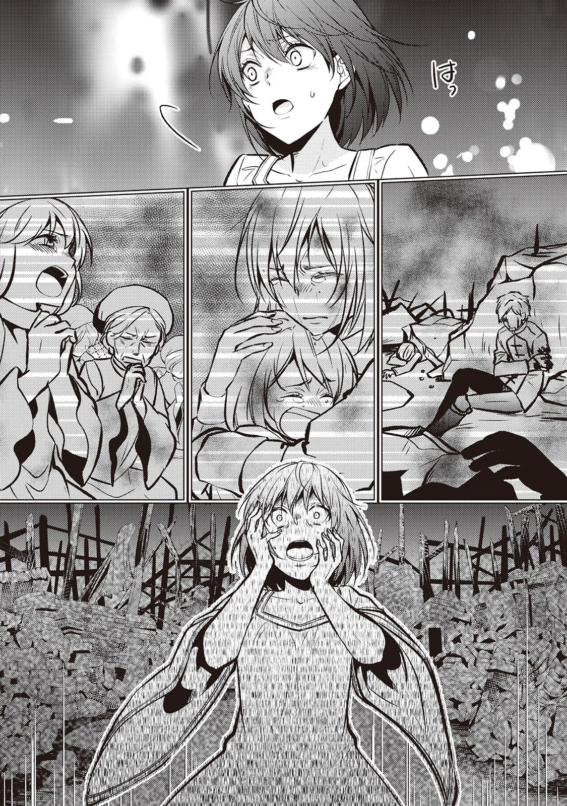 Kondo koso Shiawase ni Narimasu! - Chapter 24 - Page 10